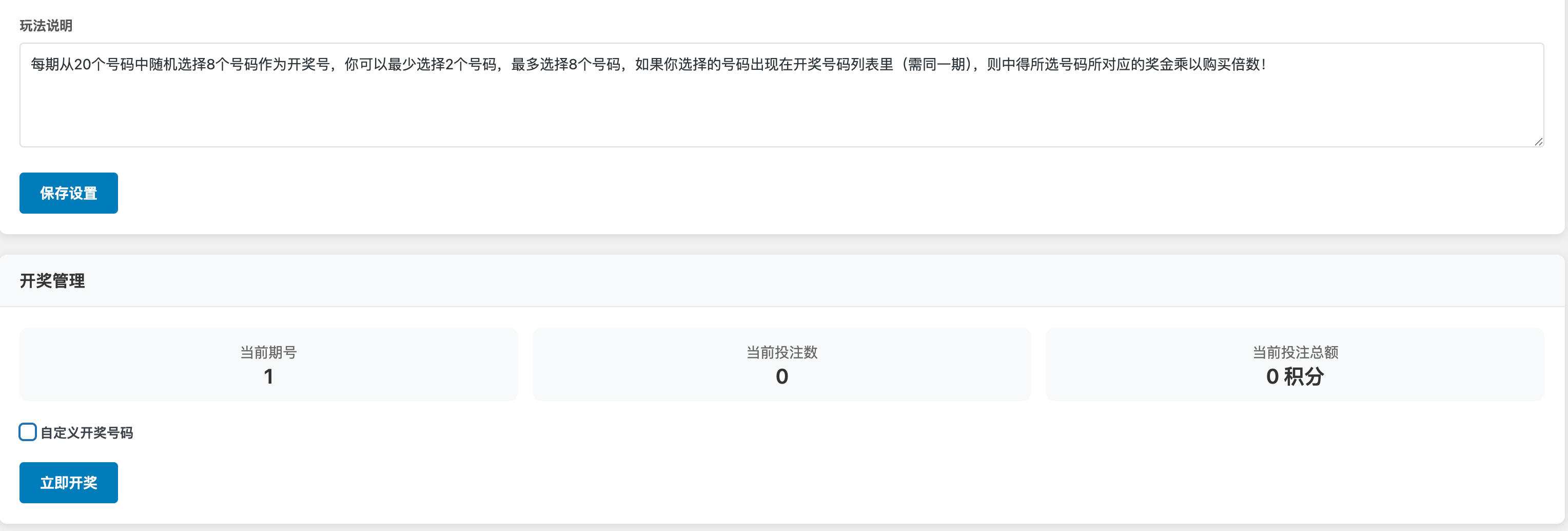 图片[3]-子比主题小游戏插件源码下载与积分消耗互动 | 168源码网