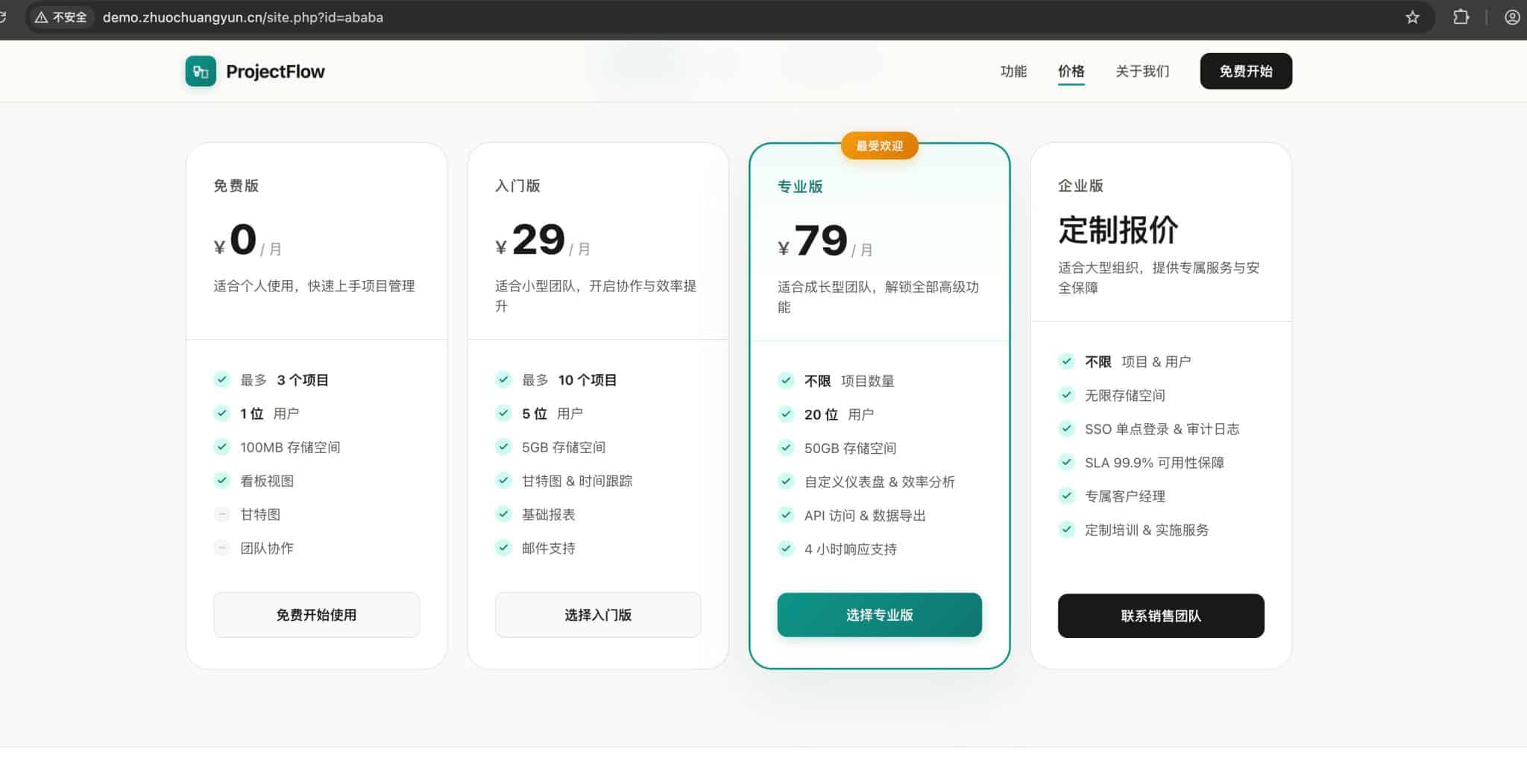 图片[3]-HTML代码转网页工具 - AI生成代码一键上线卡密版 | 168源码网