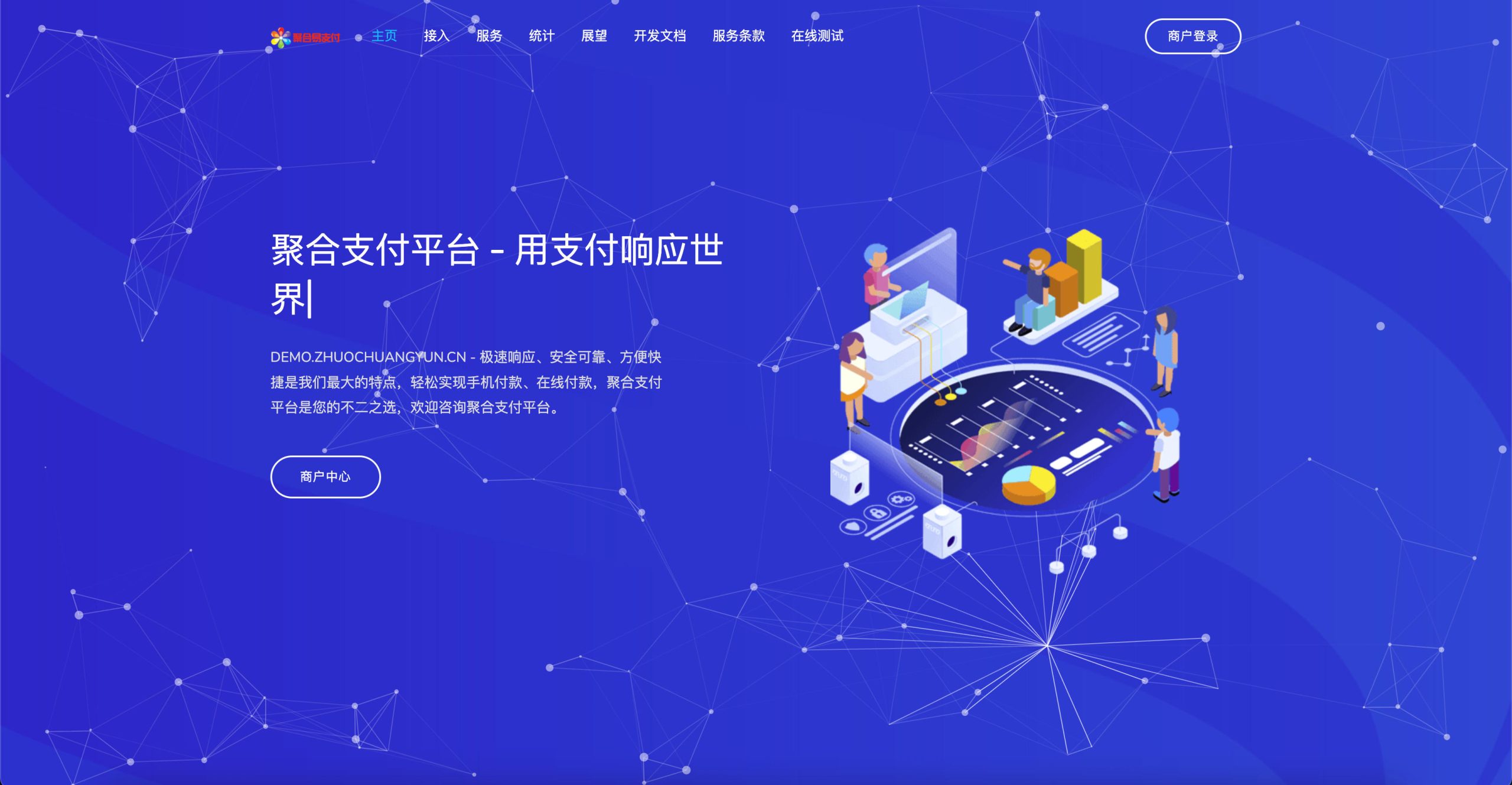 彩虹易支付官方原版源码（私有化项目任务系统版）：转账统计与小票打印-168源码网-PHP网站源码模板,插件软件资源分享平台！