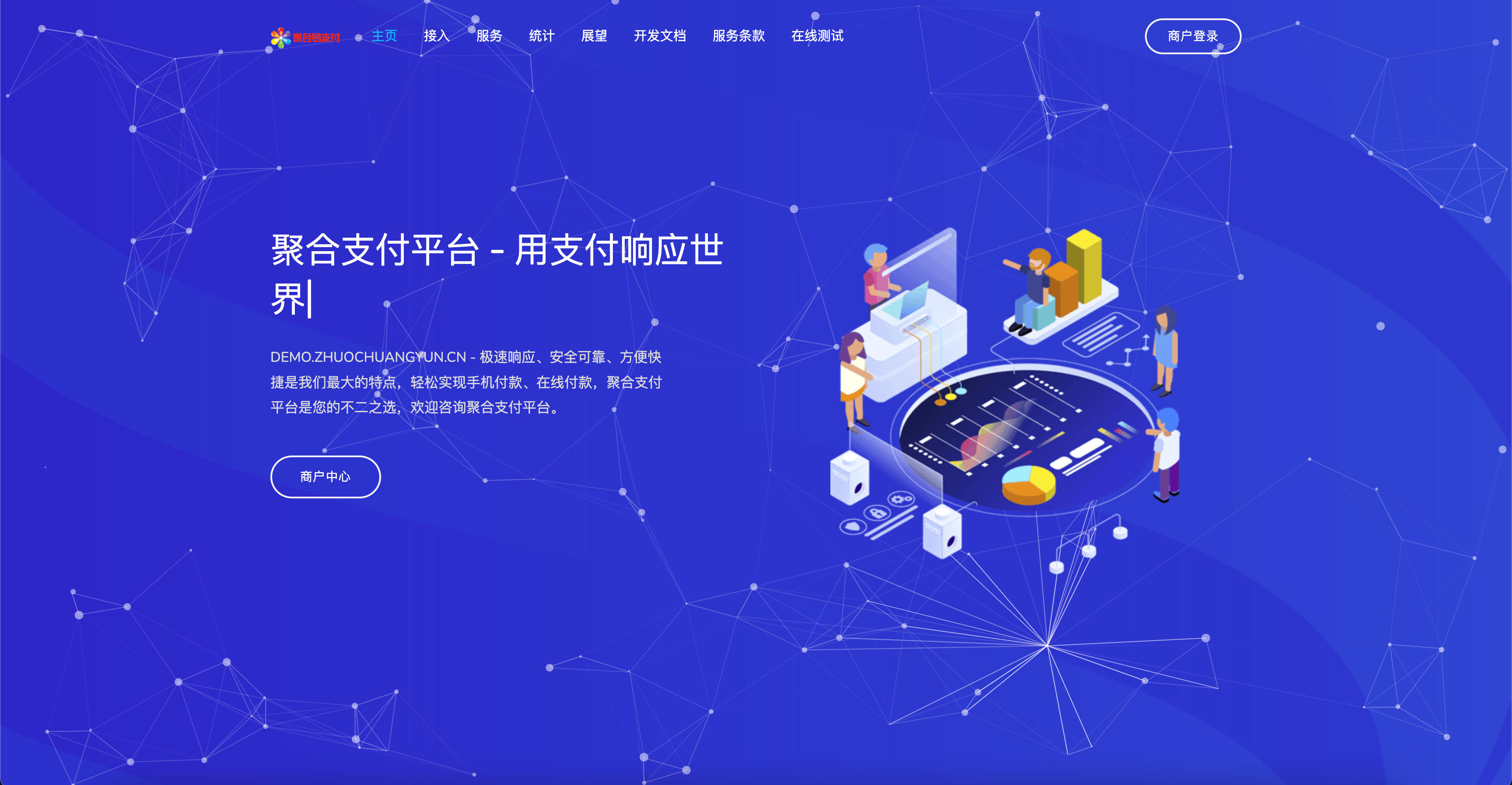 图片[1]-彩虹易支付官方原版源码（私有化项目任务系统版）转账统计与小票打印 | 168源码网