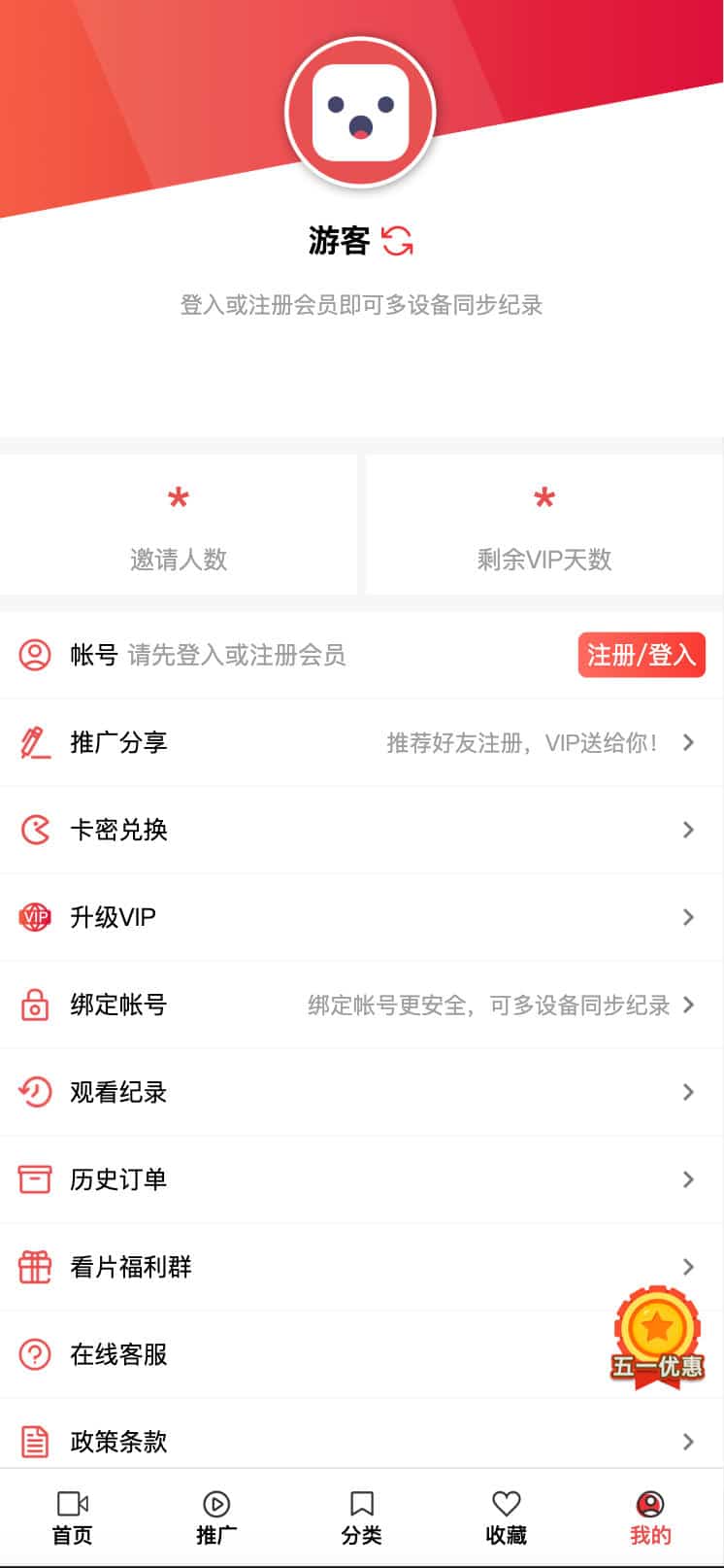图片[2]-麻豆MDYS08苹果CMS V10视频模板（多端自适应+卡密授权）| 168源码网