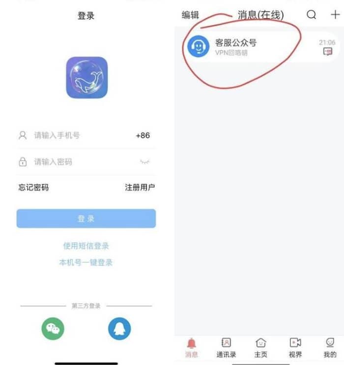 全开源泡泡即时通讯IM聊天系统源码（Android+iOS+PC+H5四端合一）-168源码网-PHP网站源码模板,插件软件资源分享平台！