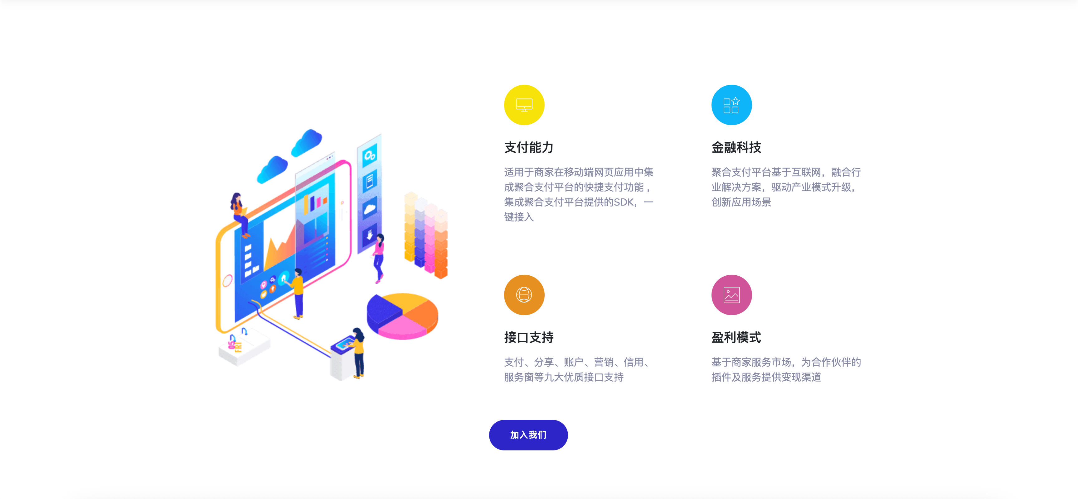 图片[3]-彩虹易支付官方原版源码（私有化项目任务系统版）转账统计与小票打印 | 168源码网