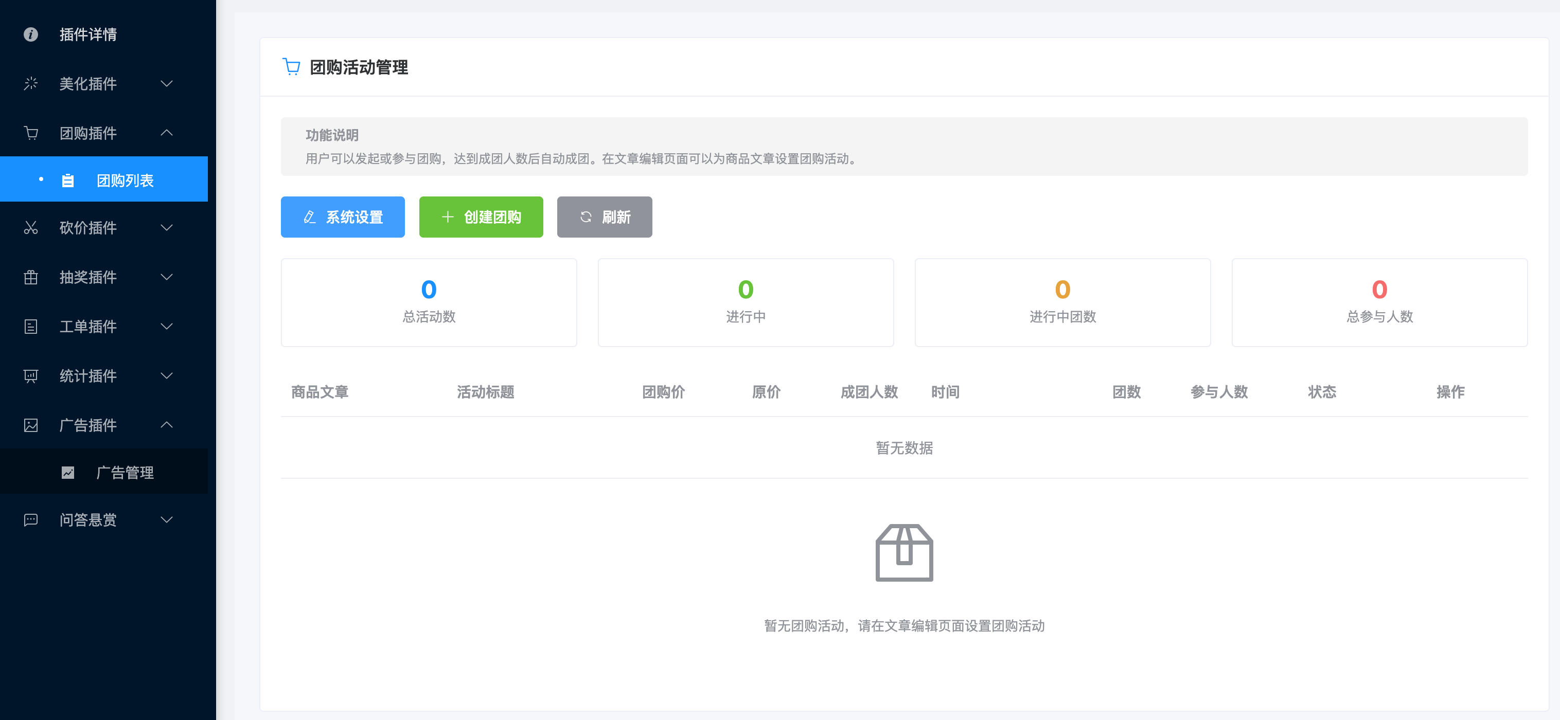 图片[2]-子比主题综合插件源码下载（独立开发版） | 168源码网