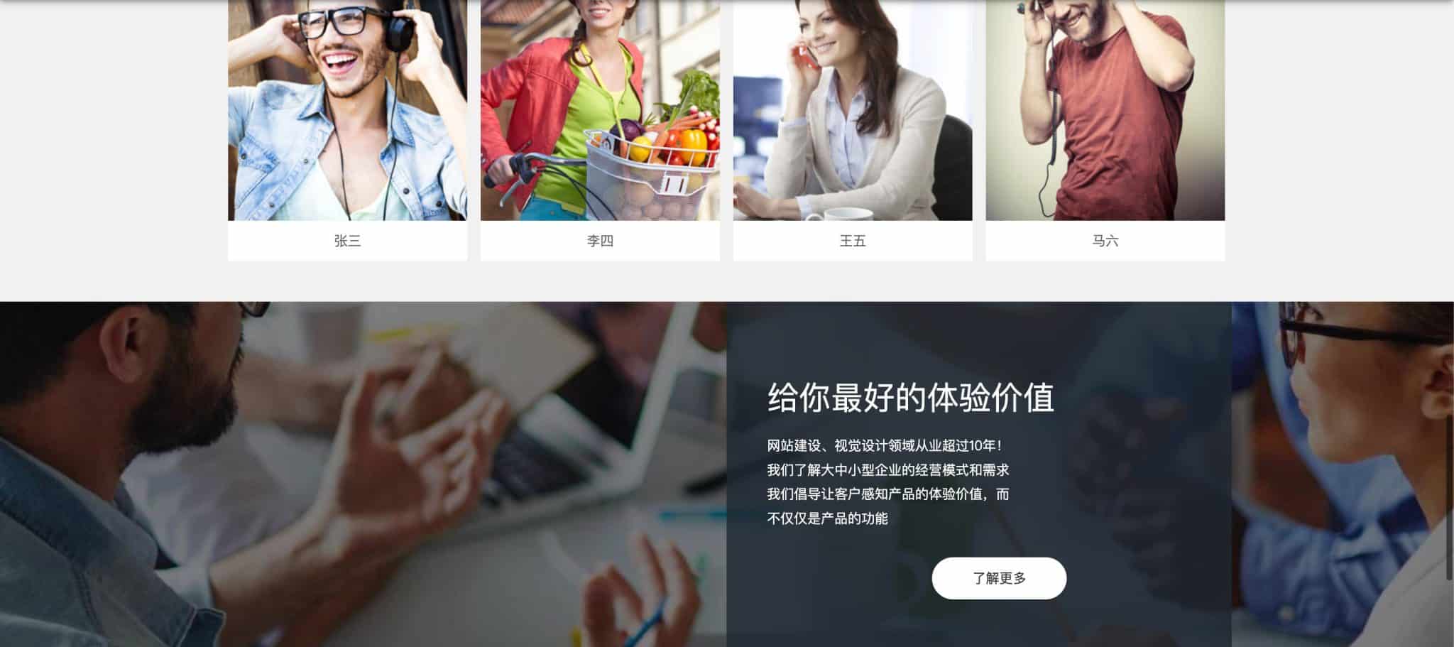 图片[2]-文化传媒网站源码下载-广告策划公司自适应模板 | 168源码网
