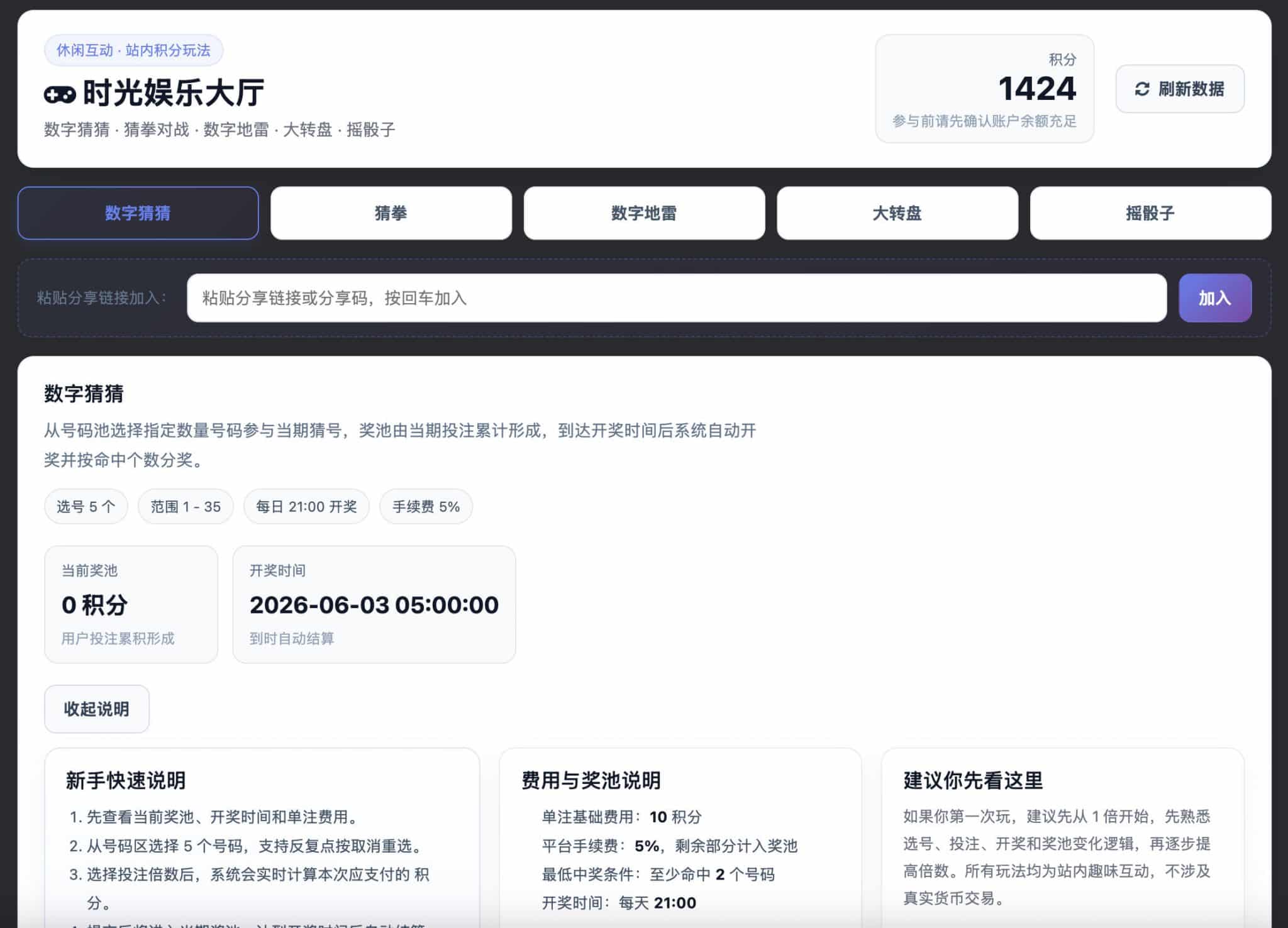 子比小游戏合集插件源码下载-168源码网-PHP网站源码模板,插件软件资源分享平台！