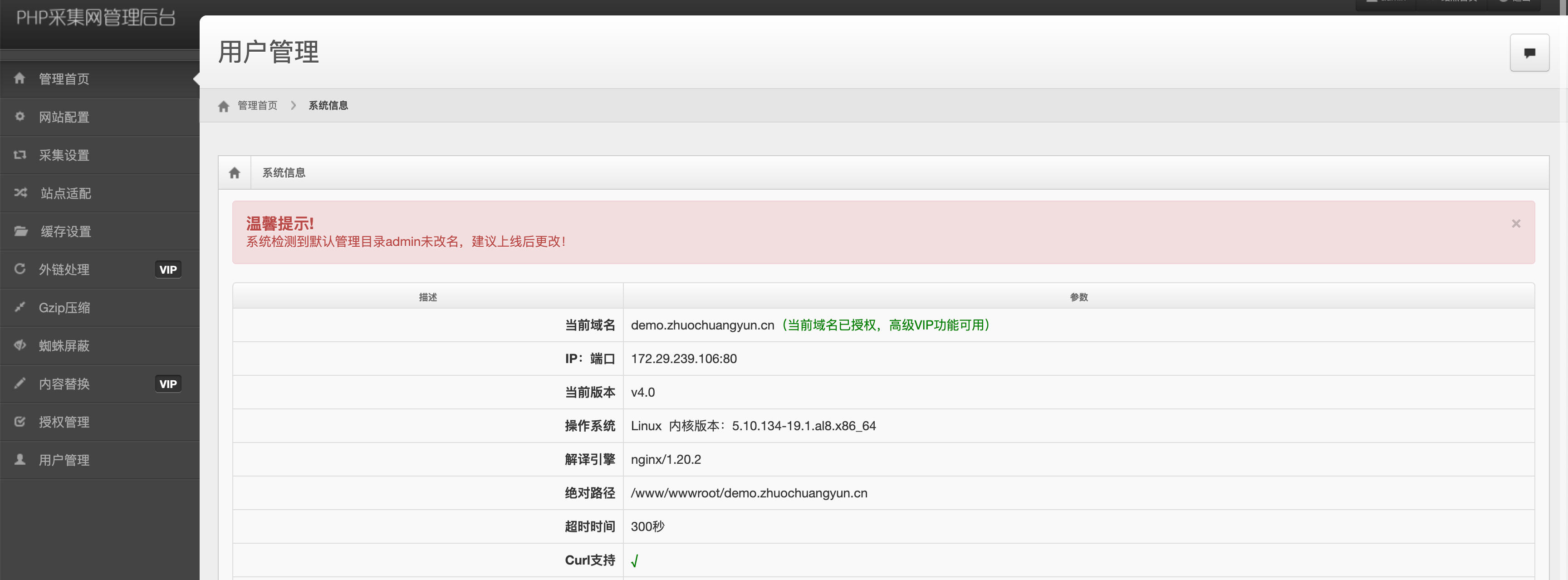 图片[1]-168源码网发布：单域名PHP镜像克隆系统源码 - 模拟蜘蛛采集与智能缓存技术｜网站自适配与防IP封禁解决方案｜多客户端分离缓存系统
