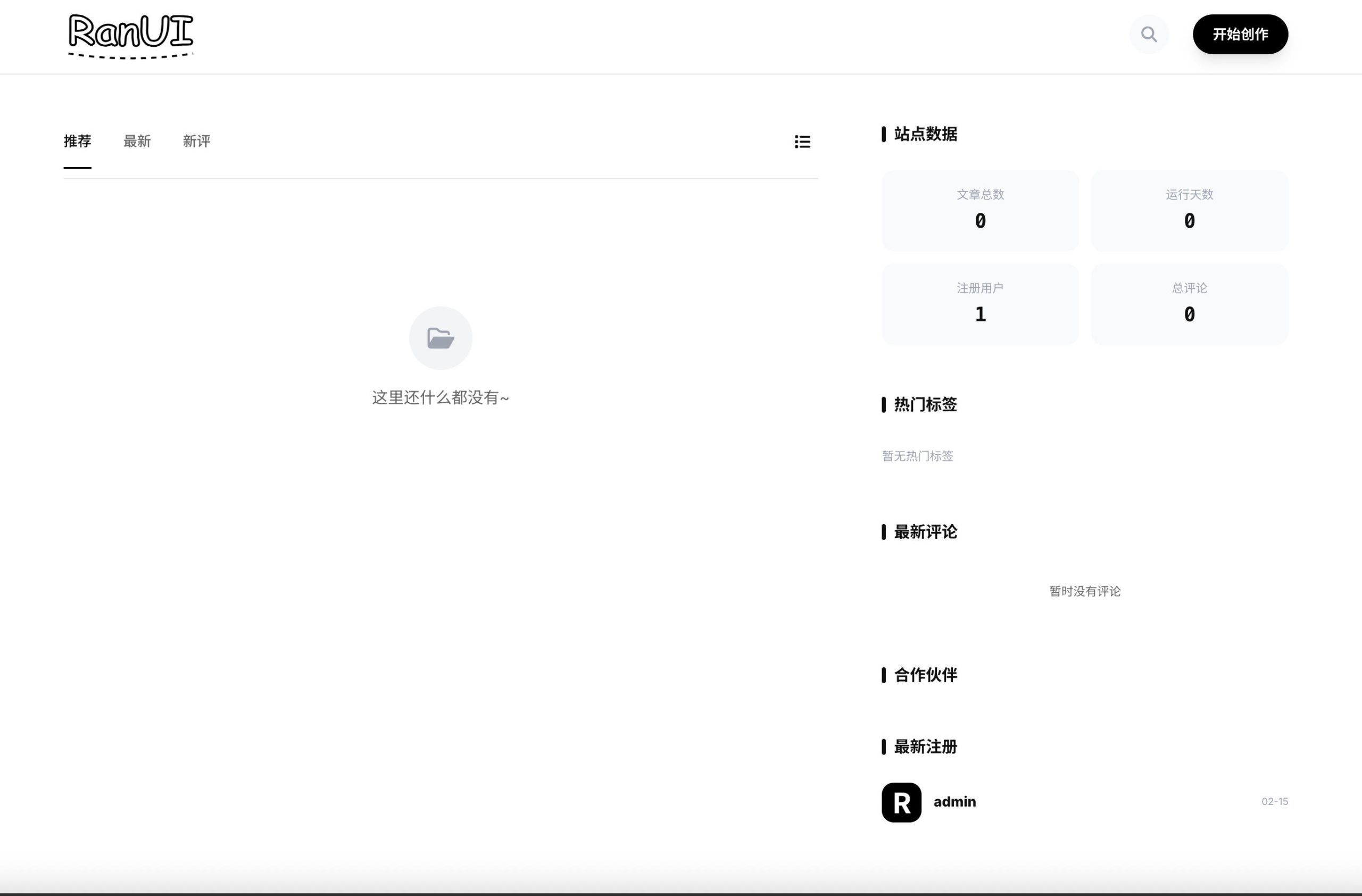168源码网发布：PHP开源论坛程序RanUI主题源码 - 高性能极简架构与插件化扩展｜支持主题定制与SEO优化的CMS解决方案-168源码网-PHP网站源码模板,插件软件资源分享平台！
