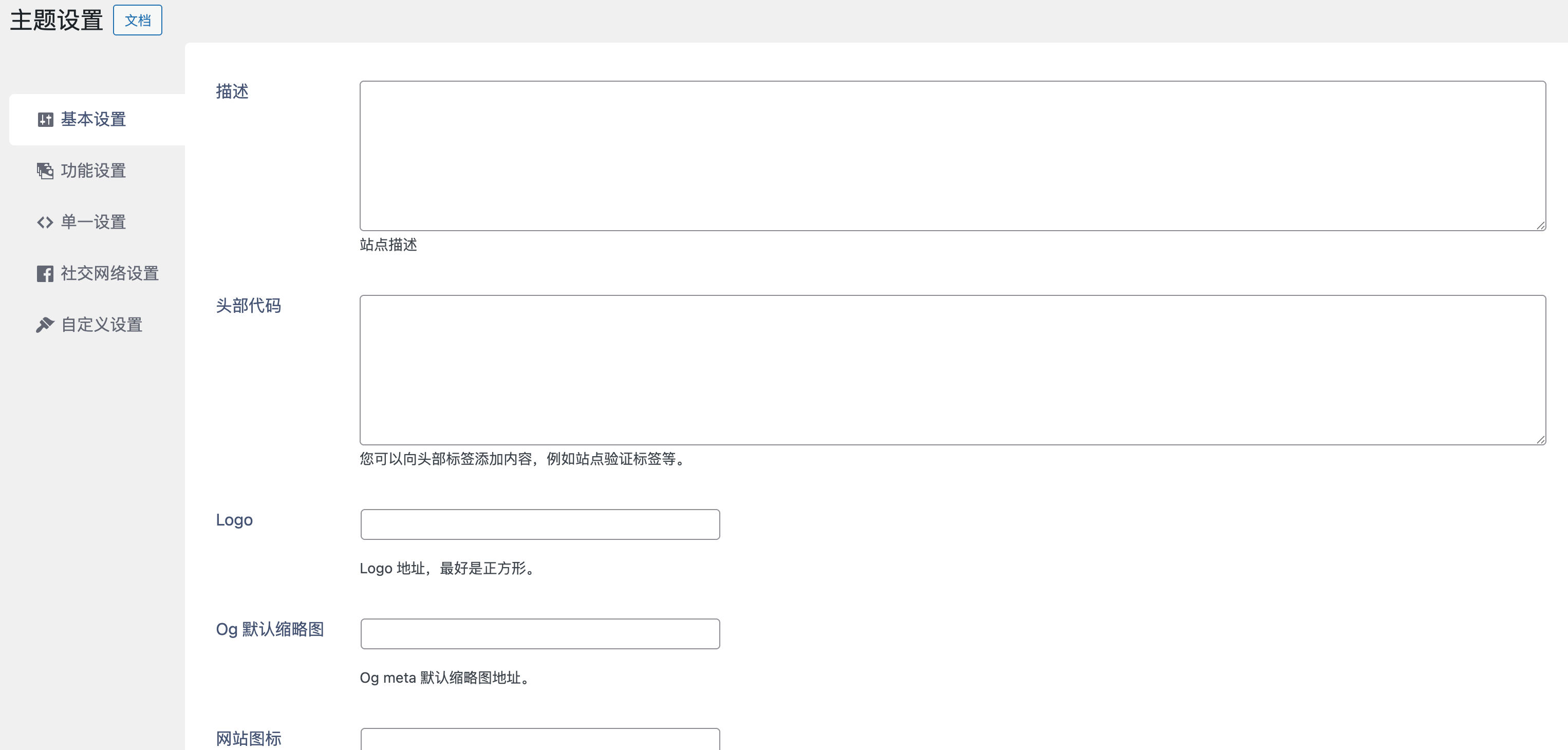 图片[2]-Farallon极简主题源码下载与WordPress轻量主题 | 168源码网