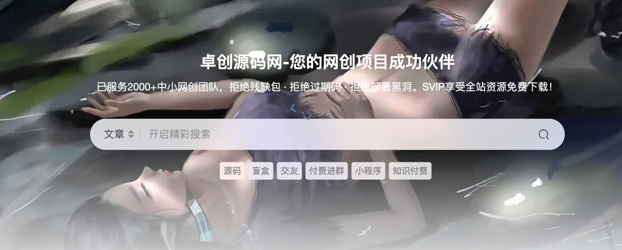 WordPress鼠标跟随光标动画插件源码下载（光标跟随拖尾与悬停反馈）-168源码网-PHP网站源码模板,插件软件资源分享平台！