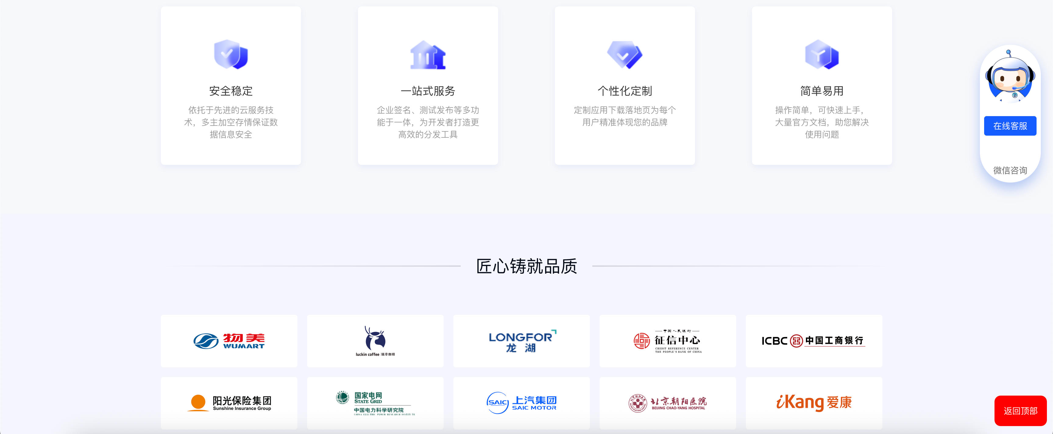 图片[3]-第八区APP分发系统源码下载 二开优化版安卓iOS EXE三端分发企业签名在线安装 | 168源码网