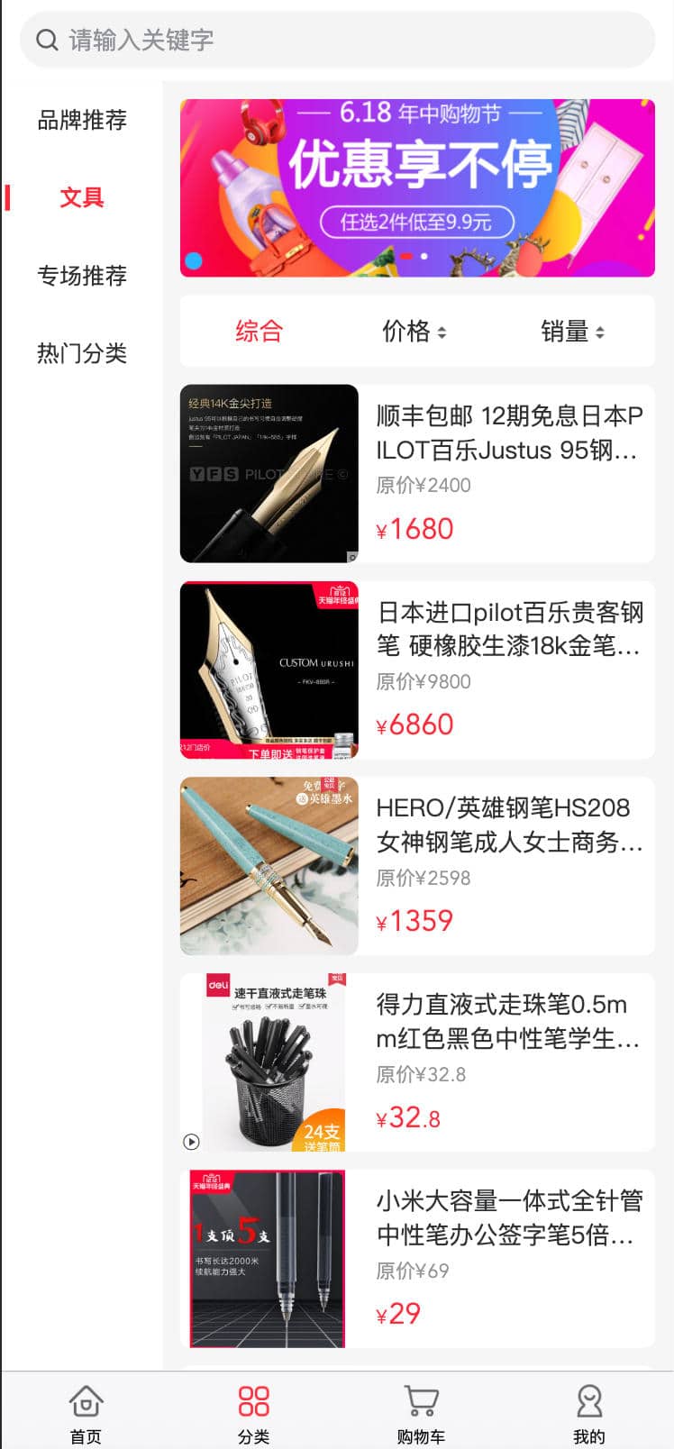 图片[2]-企业单商户商城系统源码v3.03 ThinkPHP+UniApp多端小程序H5商城 | 168源码网