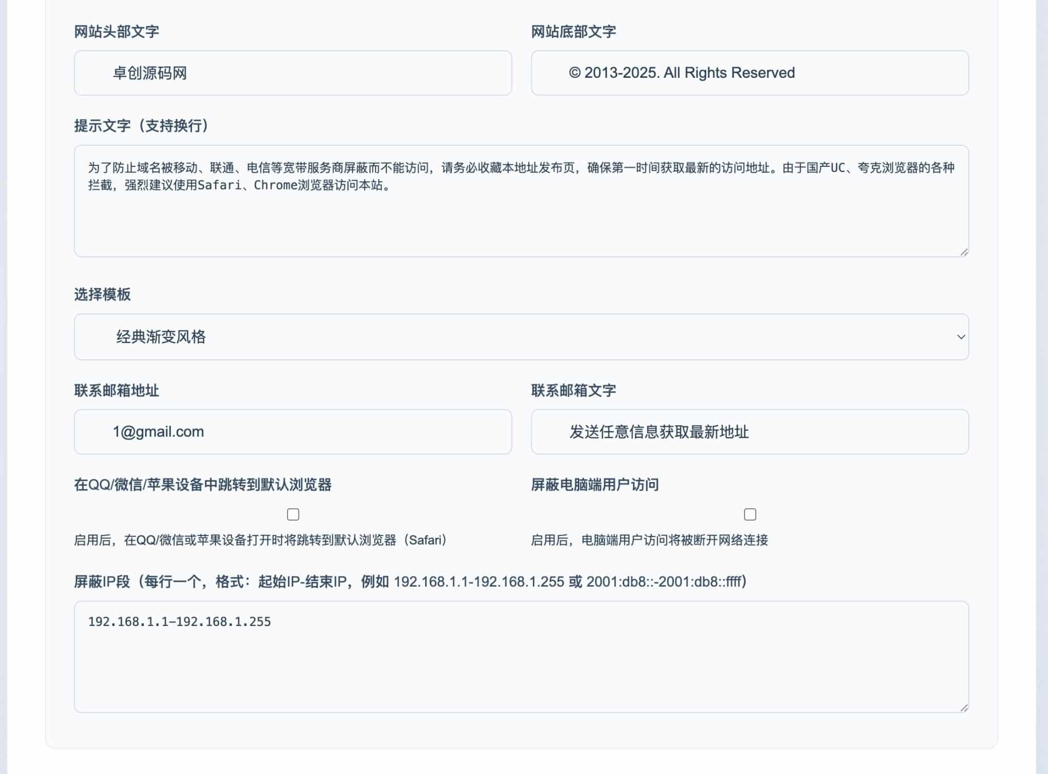 图片[2]-DarkTech LinkHub导航PHP源码下载-多主题后台管理与链接跳转 | 168源码网