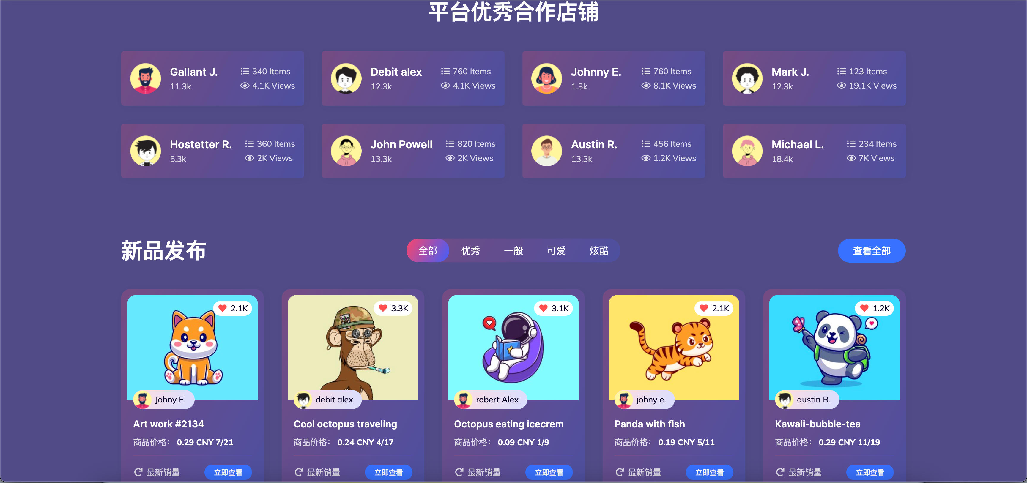 图片[2]-鲸发卡源码修复版 ThinkPHP5发卡系统源码下载 多支付接口自动发卡平台 | 168源码网
