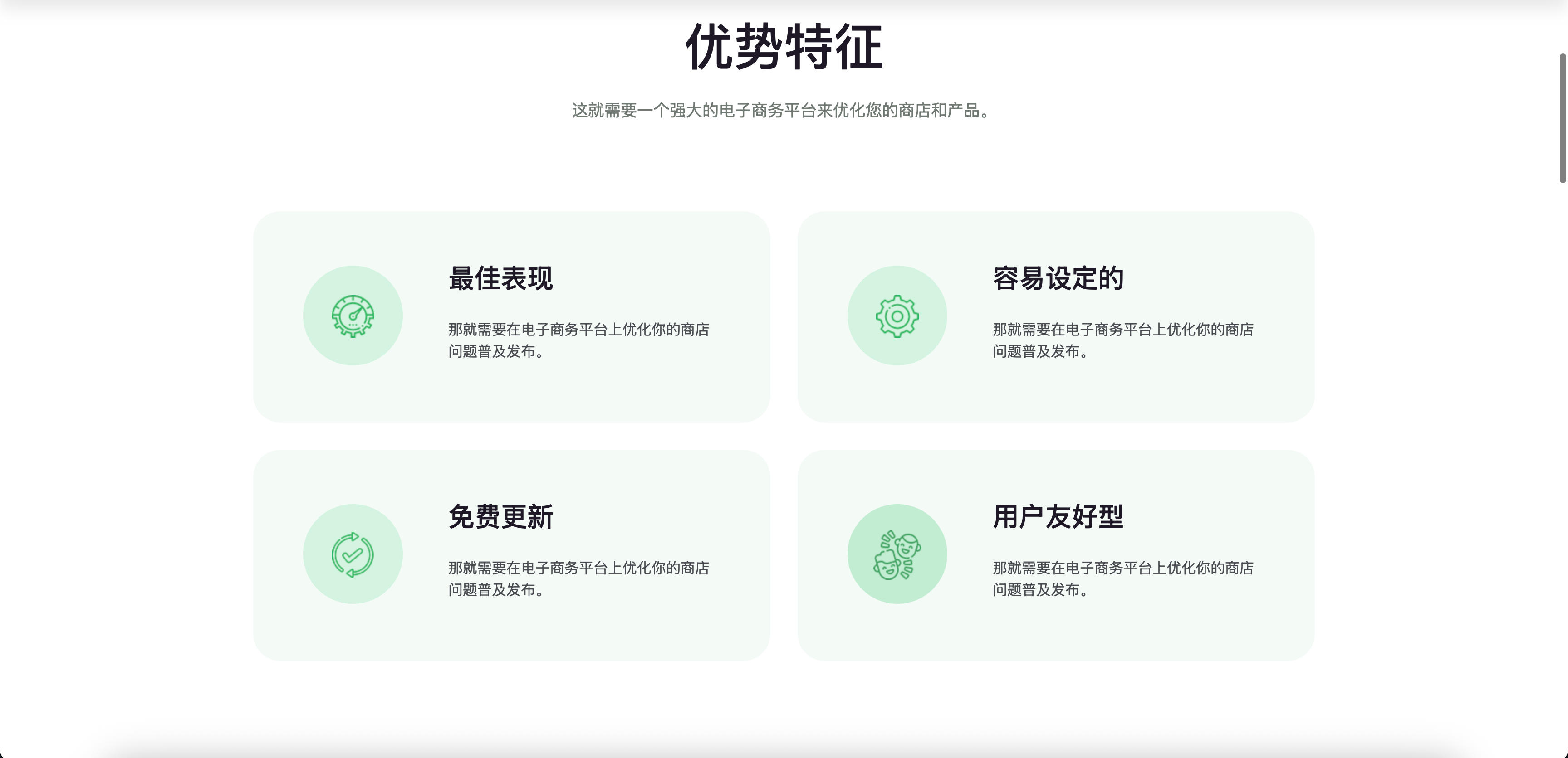 图片[2]-PbootCMS APP介绍网站模板源码下载-自适应手机端软件展示模板 | 168源码网