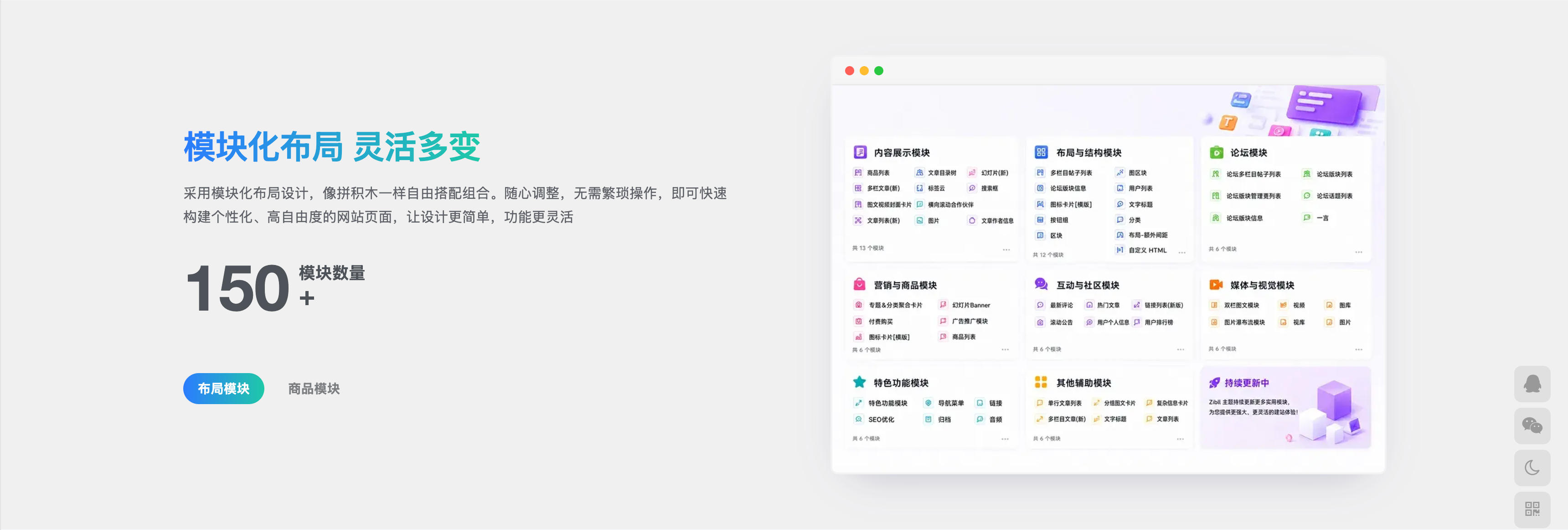 图片[3]-整站同款 WordPress 资源站源码（会员商城社区一体系统） | 168源码网