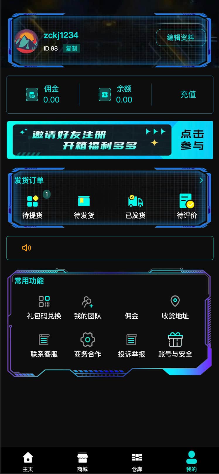 图片[5]-扭蛋机V3商用程序 盲盒卡牌一番赏多端商城系统源码 | 168源码网