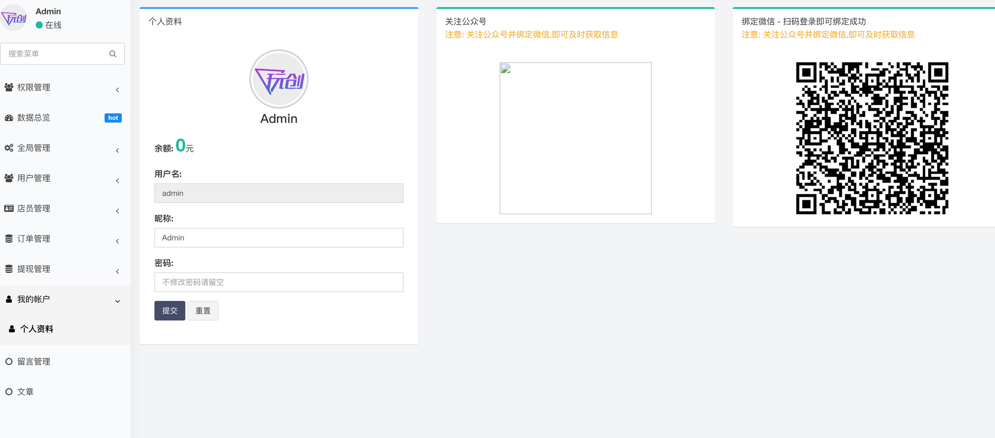 图片[7]-公众号陪玩树洞系统源码（微信生态情感陪伴与游戏陪玩平台） | 168源码网