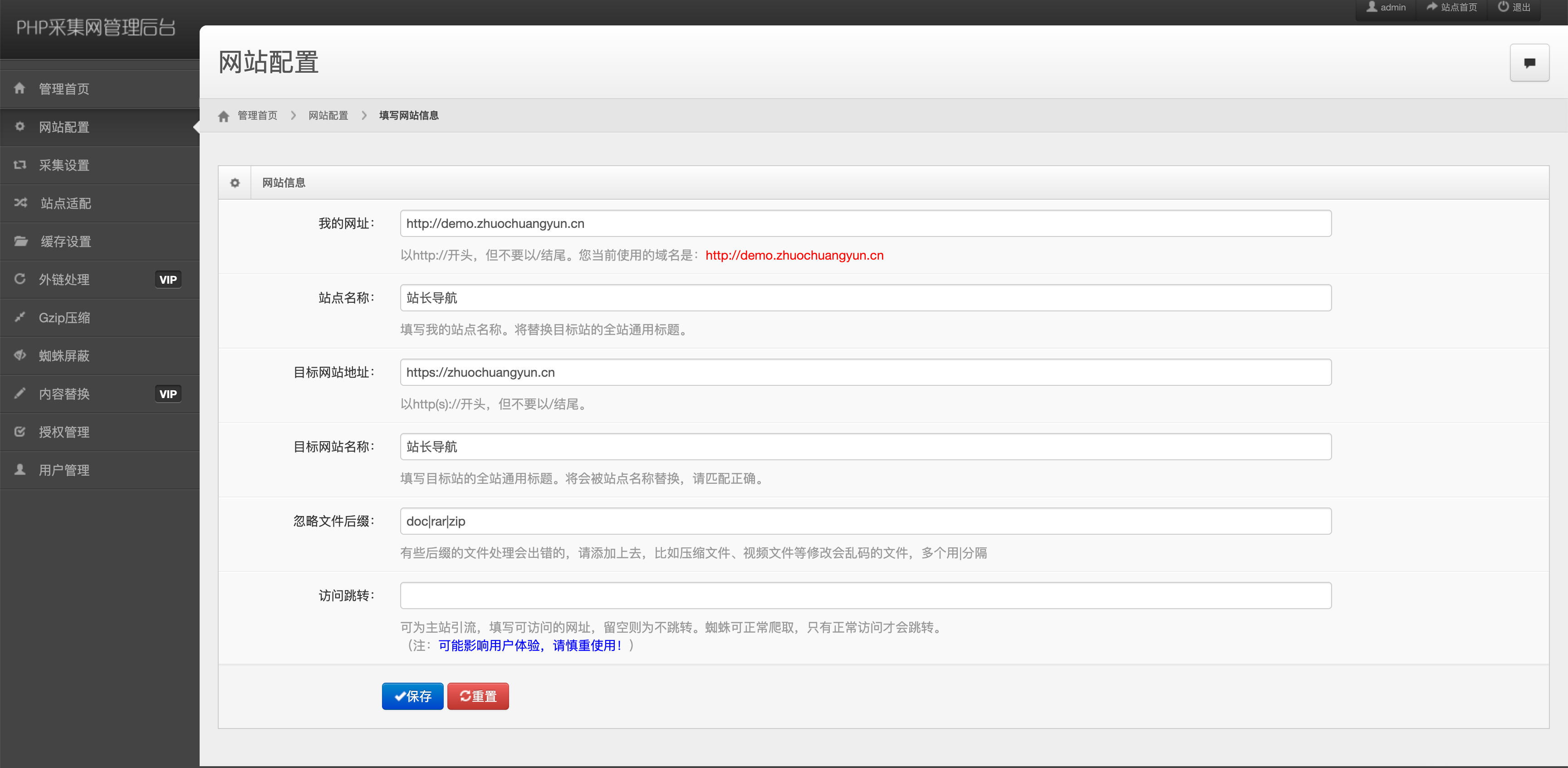 图片[2]-168源码网发布：单域名PHP镜像克隆系统源码 - 模拟蜘蛛采集与智能缓存技术｜网站自适配与防IP封禁解决方案｜多客户端分离缓存系统