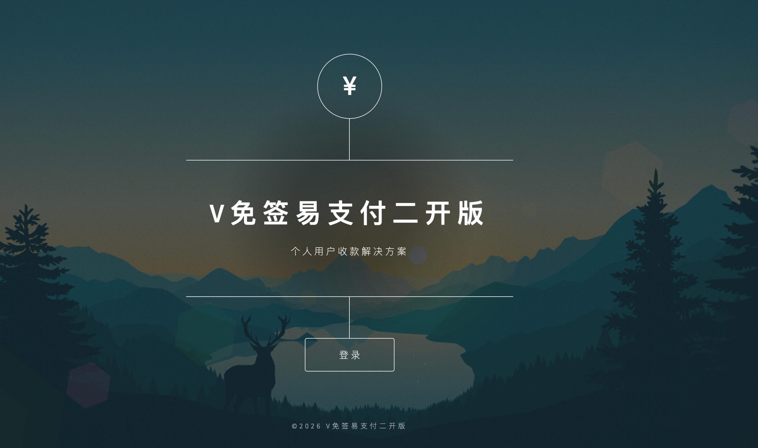 V免签二开源码多用户版：双端监控支付系统源码-168源码网-PHP网站源码模板,插件软件资源分享平台！