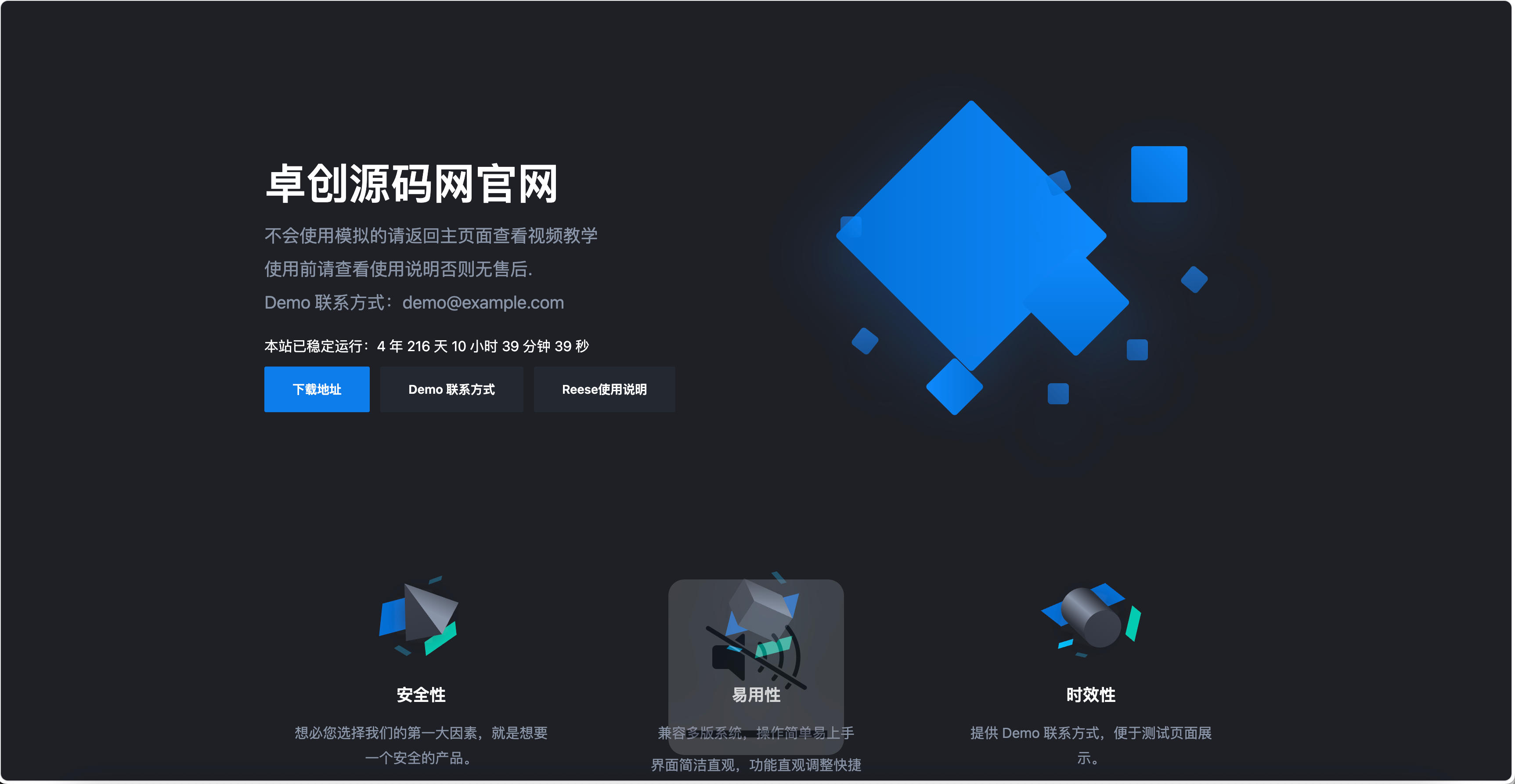 图片[2]-传媒工作室官网源码 – Live2D互动与视频背景展示 | 168源码网