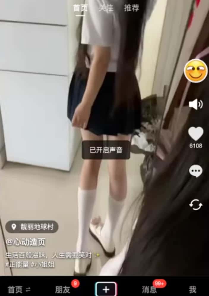 图片[2]-168源码网分享：最新高仿抖音UI随机小姐姐源码，极致视觉体验与流畅交互的完美复刻