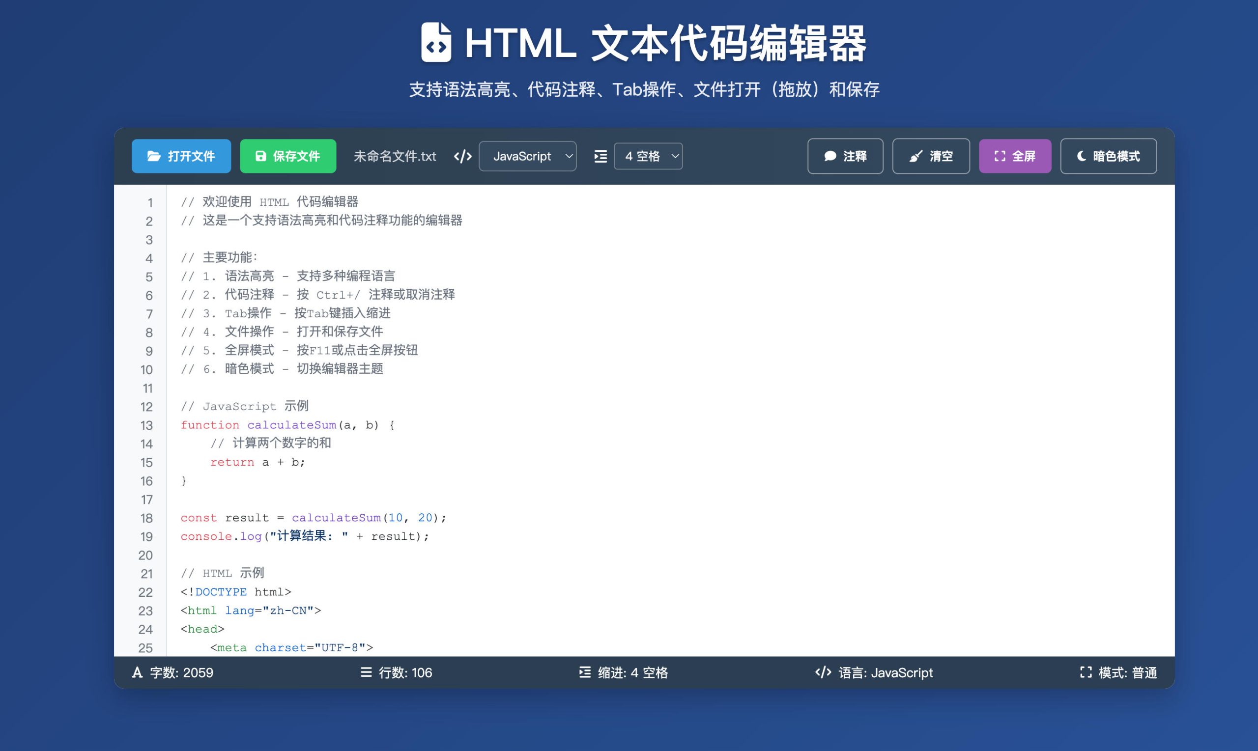 168源码网重磅推荐：在线代码编辑器源码，零配置快速部署，打造专属网页版代码编辑平台-168源码网-PHP网站源码模板,插件软件资源分享平台！