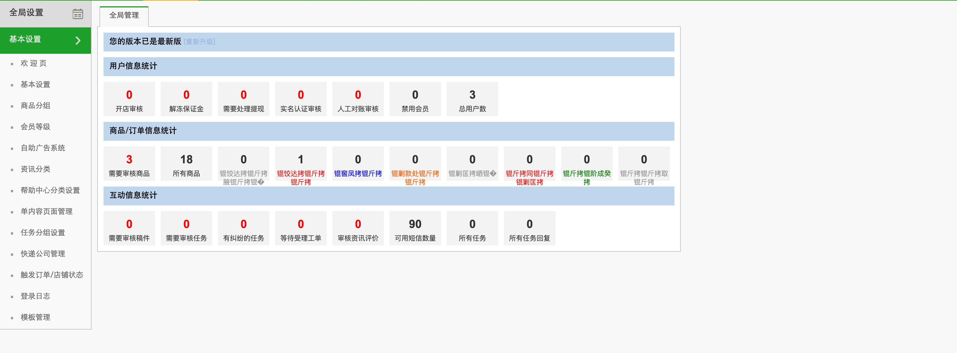 图片[3]-168源码网分享：PHP源码交易平台系统源码带手机版，解锁虚拟资产变现新路径，构建安全高效的数字商品交易生态