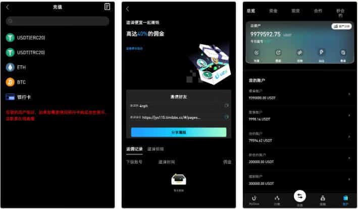 图片[2]-168源码网发布：最新多语言MyOkex海外交易所源码 - 币币交易+秒合约+永续合约+闪兑+C2C交易+币币申购全功能版｜PHP后端开源｜手机端+PC端双端支持