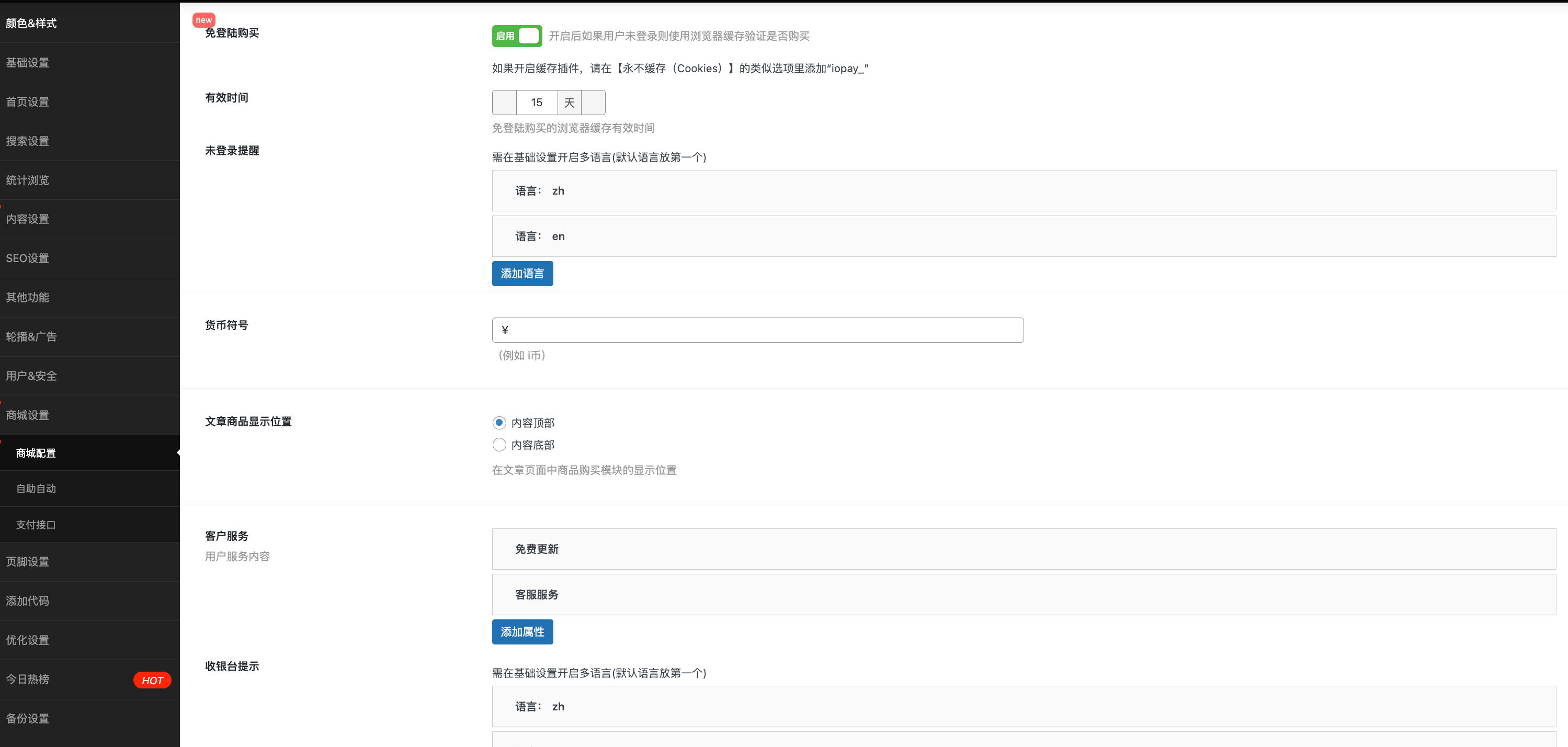 图片[3]-WordPress主题源码 | onenav导航主题WordPress源码下载与手机平板自适应模板 | 168源码网