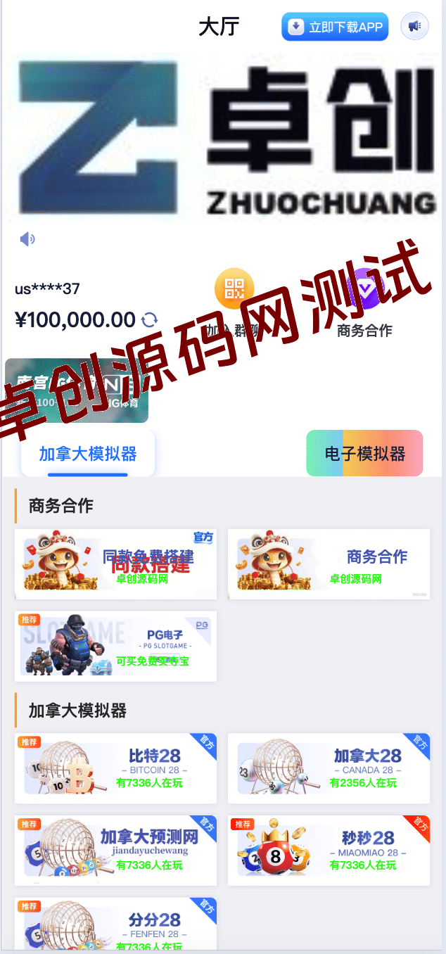 游戏在线试玩导航系统源码：后台自定义导航页面-168源码网-PHP网站源码模板,插件软件资源分享平台！