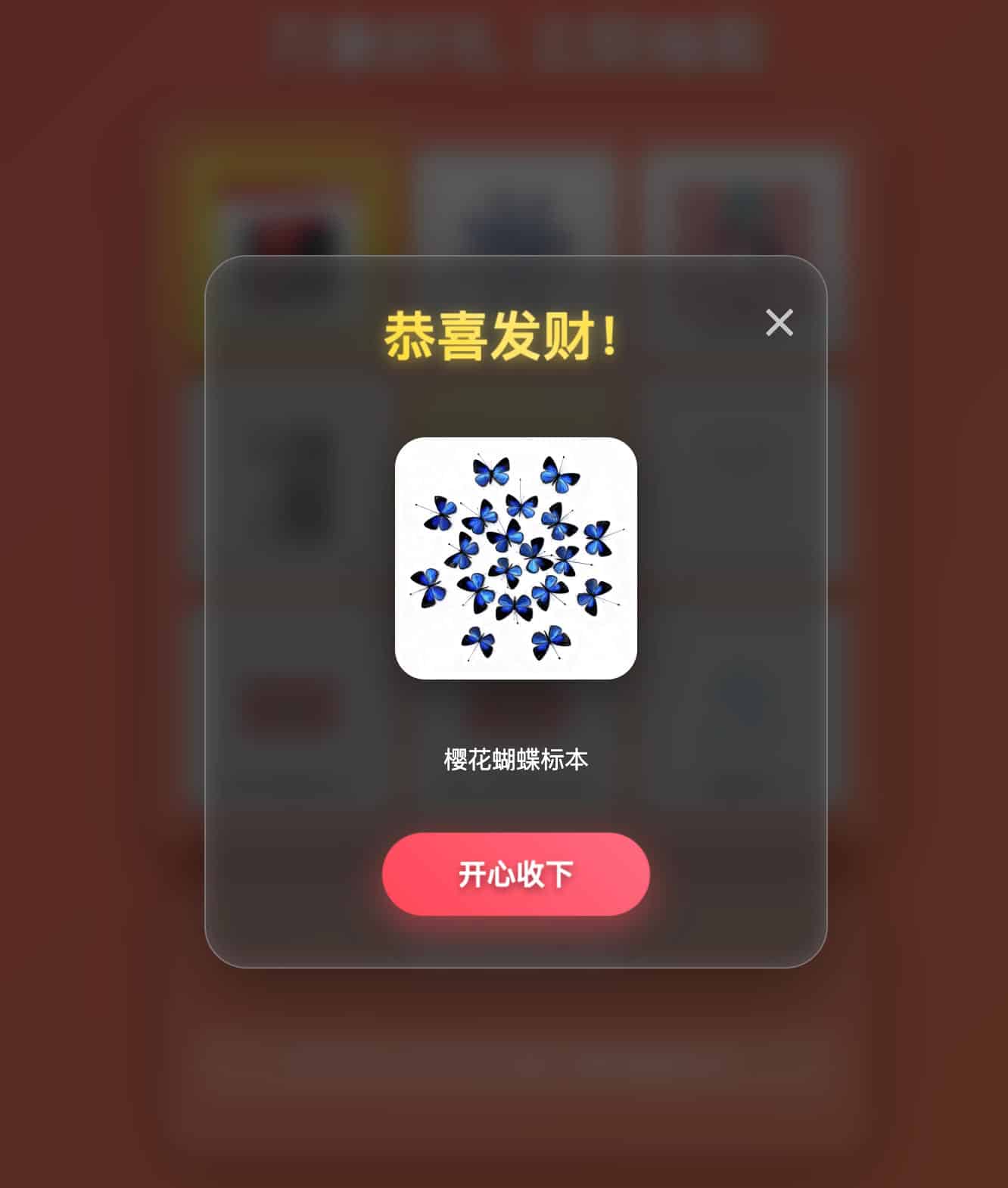 图片[2]-168源码网发布：年会节日抽奖系统源码带后台 - 炫酷九宫格转盘与毛玻璃风格｜自定义奖品与IP限制抽奖次数｜手机完美适配活动抽奖解决方案
