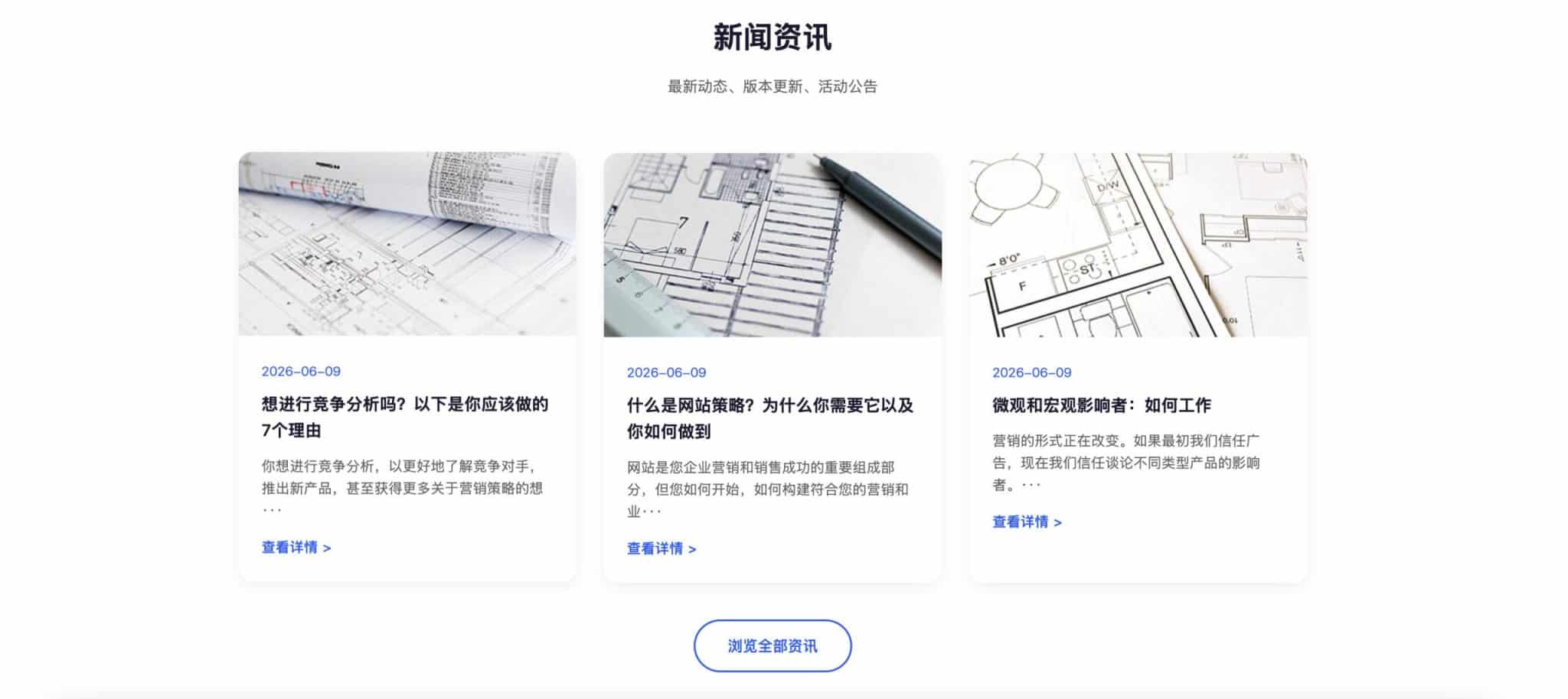 图片[5]-APP软件应用官网源码下载-自适应产品展示与下载页模板 | 168源码网