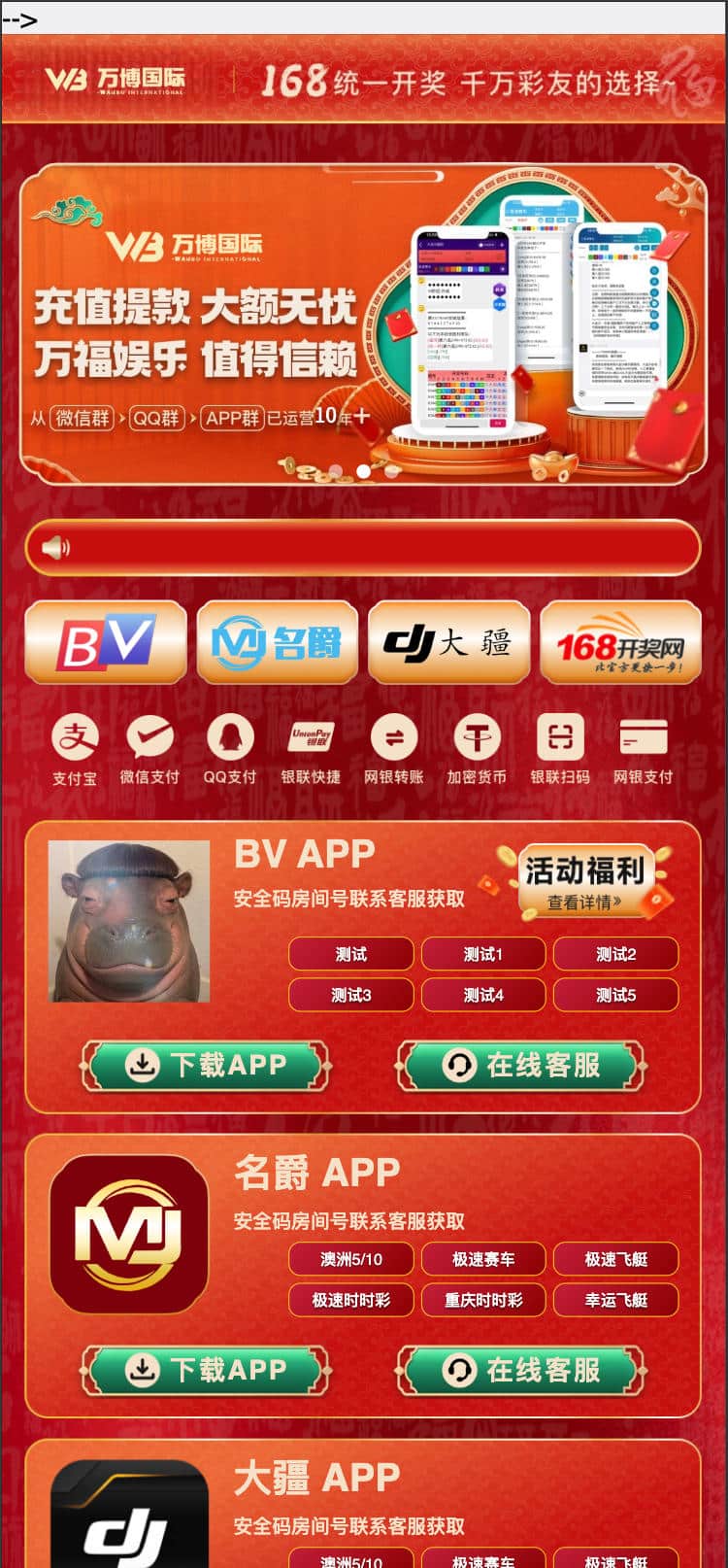 名爵导航网源码：双模资源聚合+可视化后台-168源码网-PHP网站源码模板,插件软件资源分享平台！