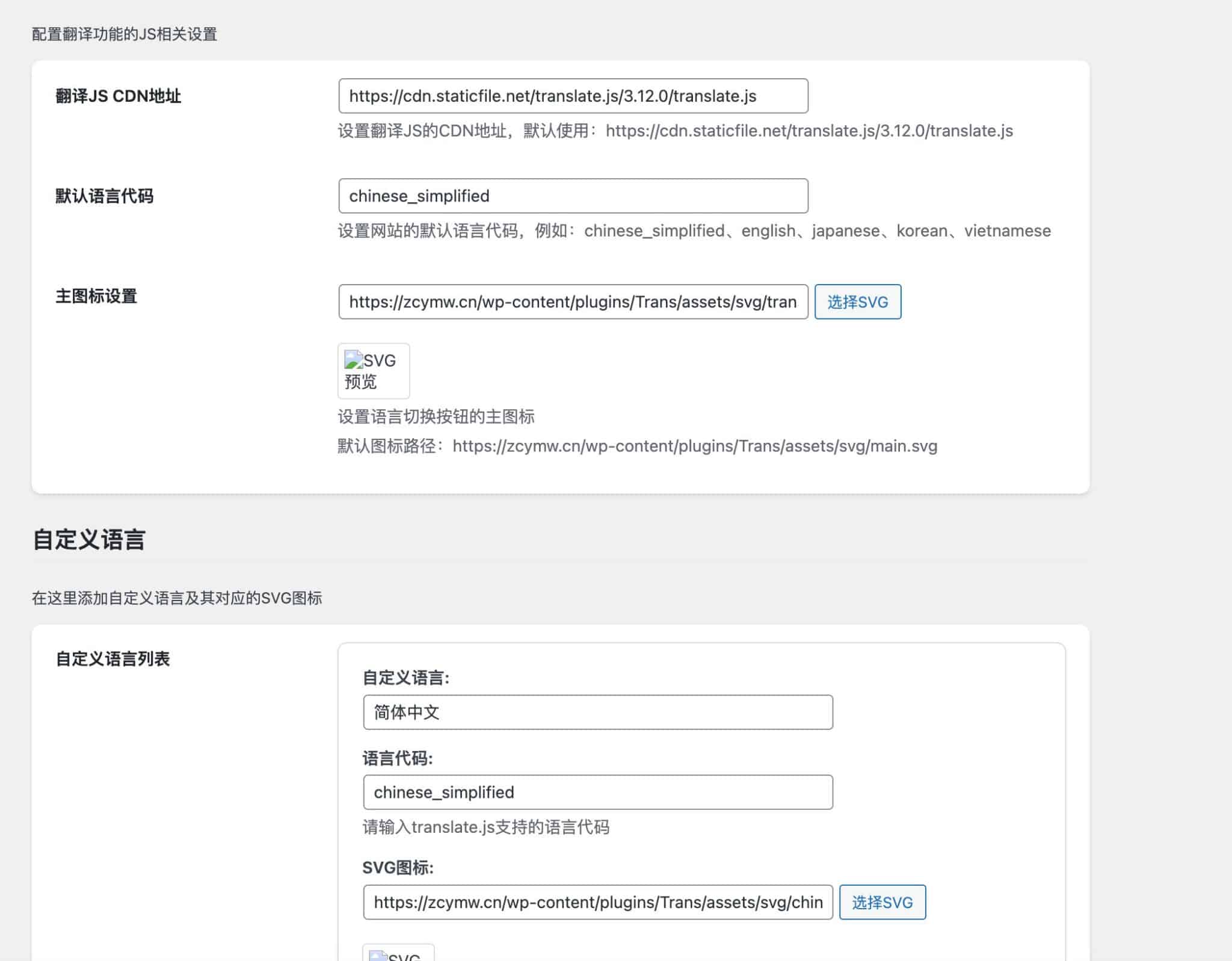 子比主题自动翻译插件源码下载（网站多语言国际化与翻译切换）-168源码网-PHP网站源码模板,插件软件资源分享平台！