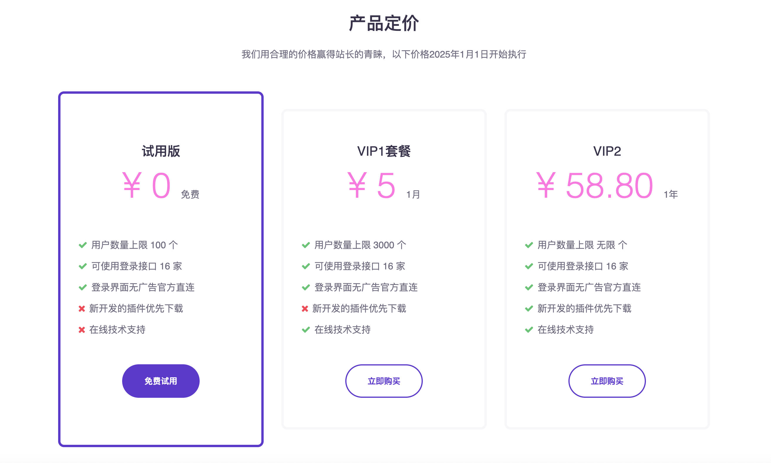图片[5]-168源码网分享：彩虹易支付第24套模版源码 – 简约大气首页，修复目录与失效资源