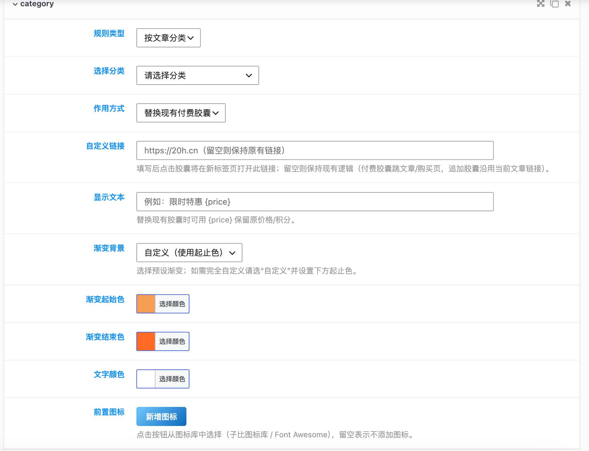 图片[2]-子比价格标签插件 - 自定义活动标识与营销优化 | 168源码网