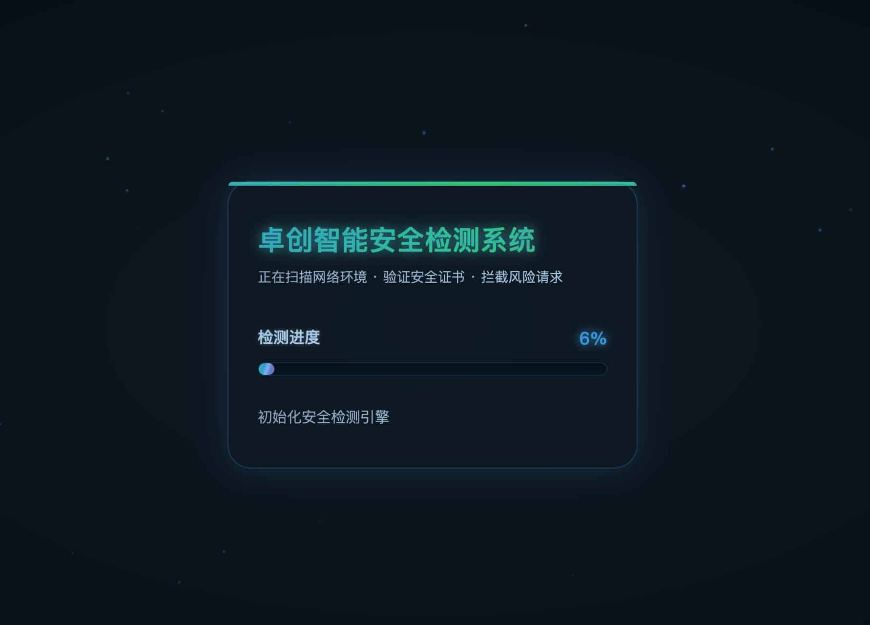 图片[3]-168源码网发布：2026年最新防红系统带后台4.5版 - 生成链接全套防红解决方案｜域名绑定直连模式｜微信防封链接生成系统