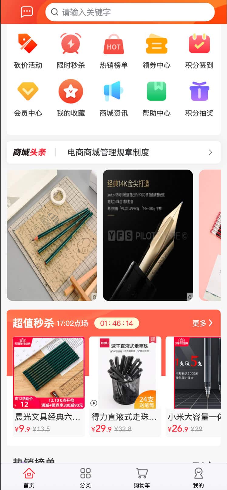 企业单商户商城系统源码v3.03 ThinkPHP+UniApp多端适配-168源码网-PHP网站源码模板,插件软件资源分享平台！