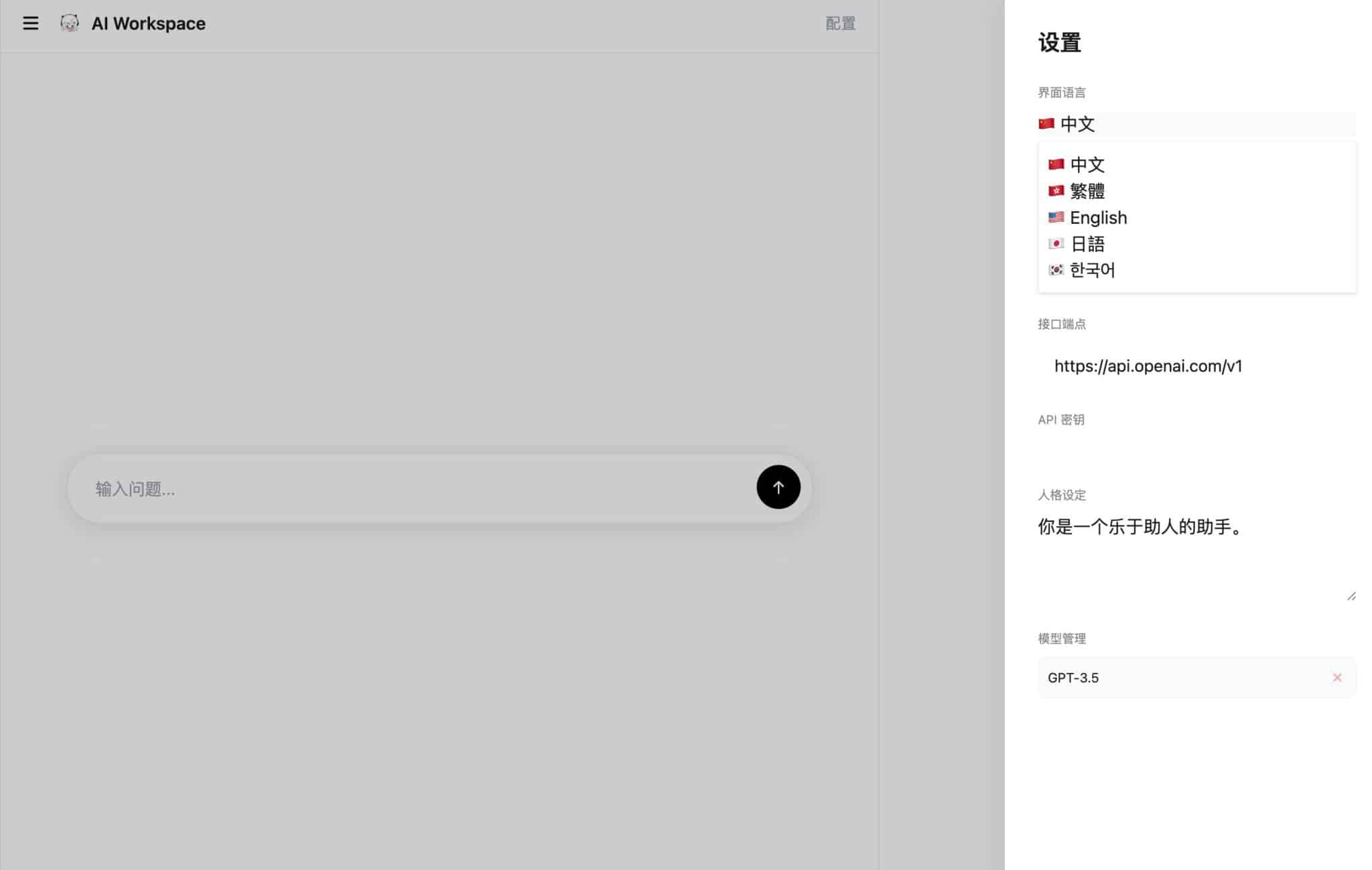 轻量化单页AI对话源码 | 双文件极简部署，打造您的私密AI助理-168源码网-PHP网站源码模板,插件软件资源分享平台！