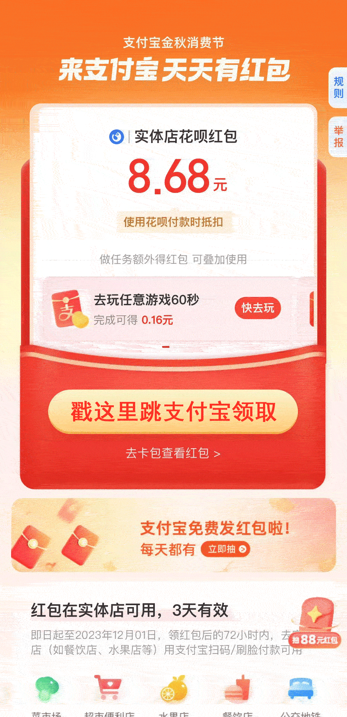 图片[2]-H5第三方App唤起跳转源码 单文件URL Scheme深链适配方案 | 168源码网