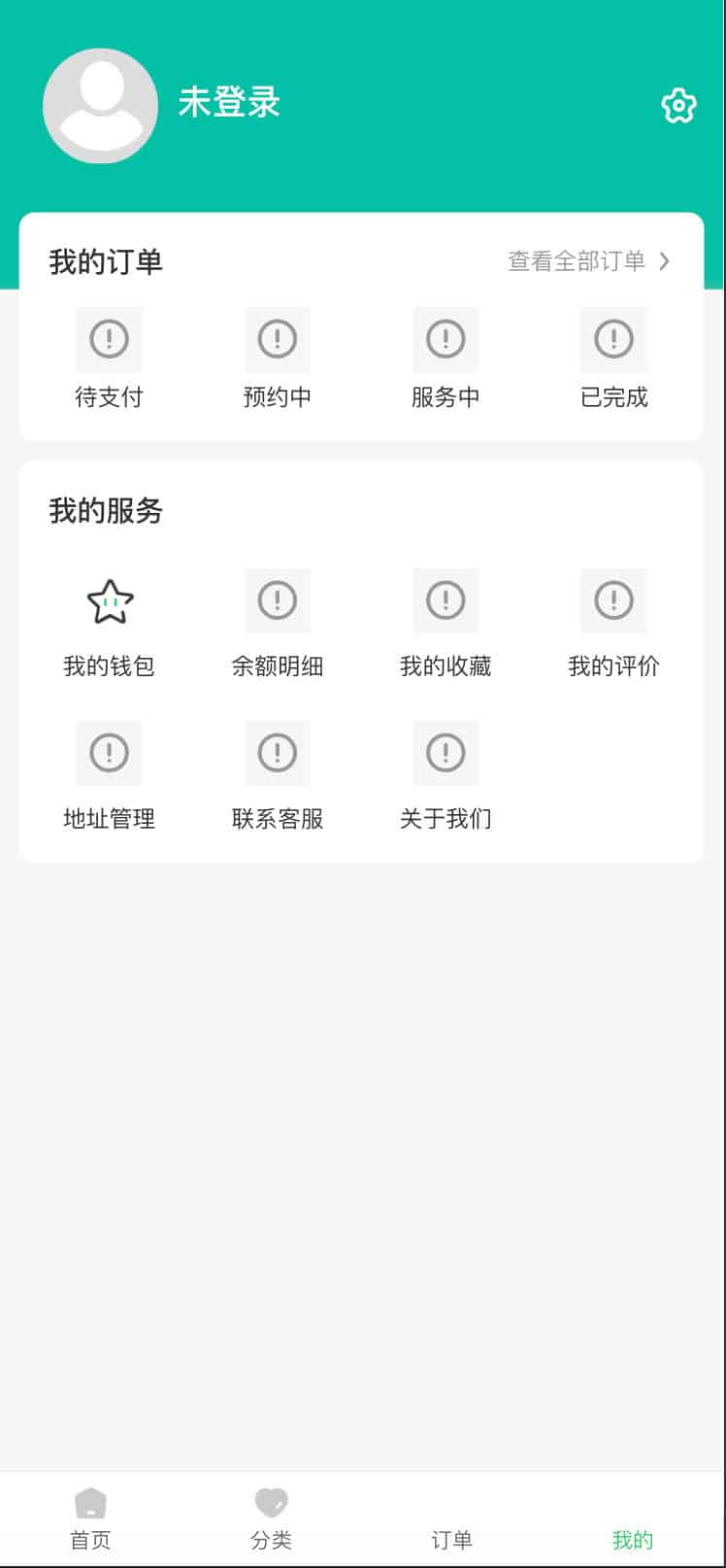 图片[3]-likeshop上门家政系统开源版源码｜likeadmin-php开发+地图定位+智能派单 | 168源码网