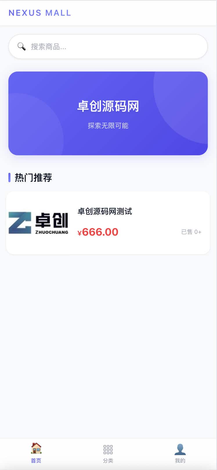 图片[6]-代付系统源码 多平台 | 多平台电商代付商城系统源码下载 | 168源码网