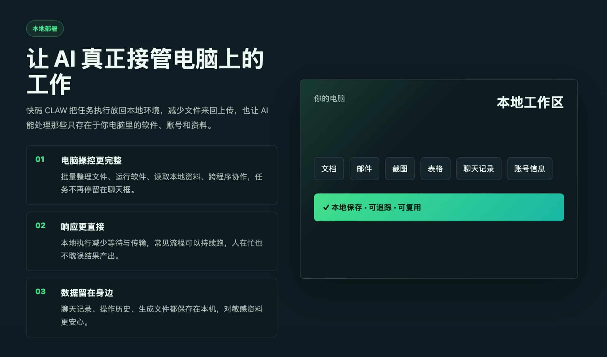 图片[4]-AI建站源码 零代码部署 - OpenClaw一键安装网站搭建系统