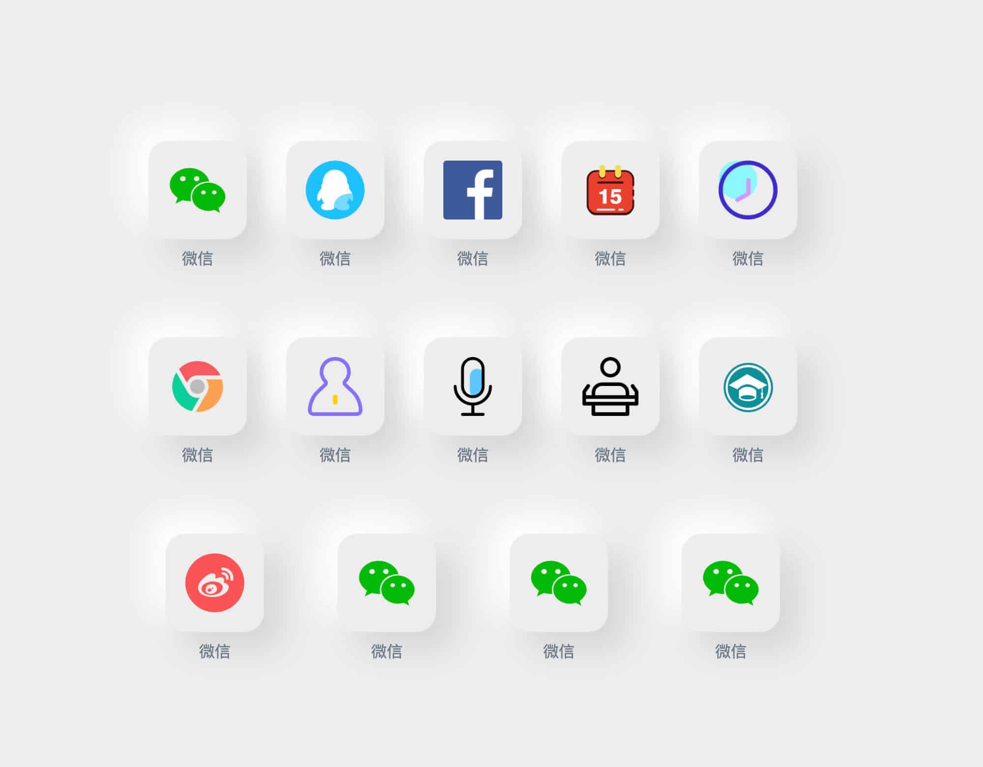 CSS3拟态凹凸按钮样式源码：纯CSS3立体按钮特效（免JavaScript）-168源码网-PHP网站源码模板,插件软件资源分享平台！