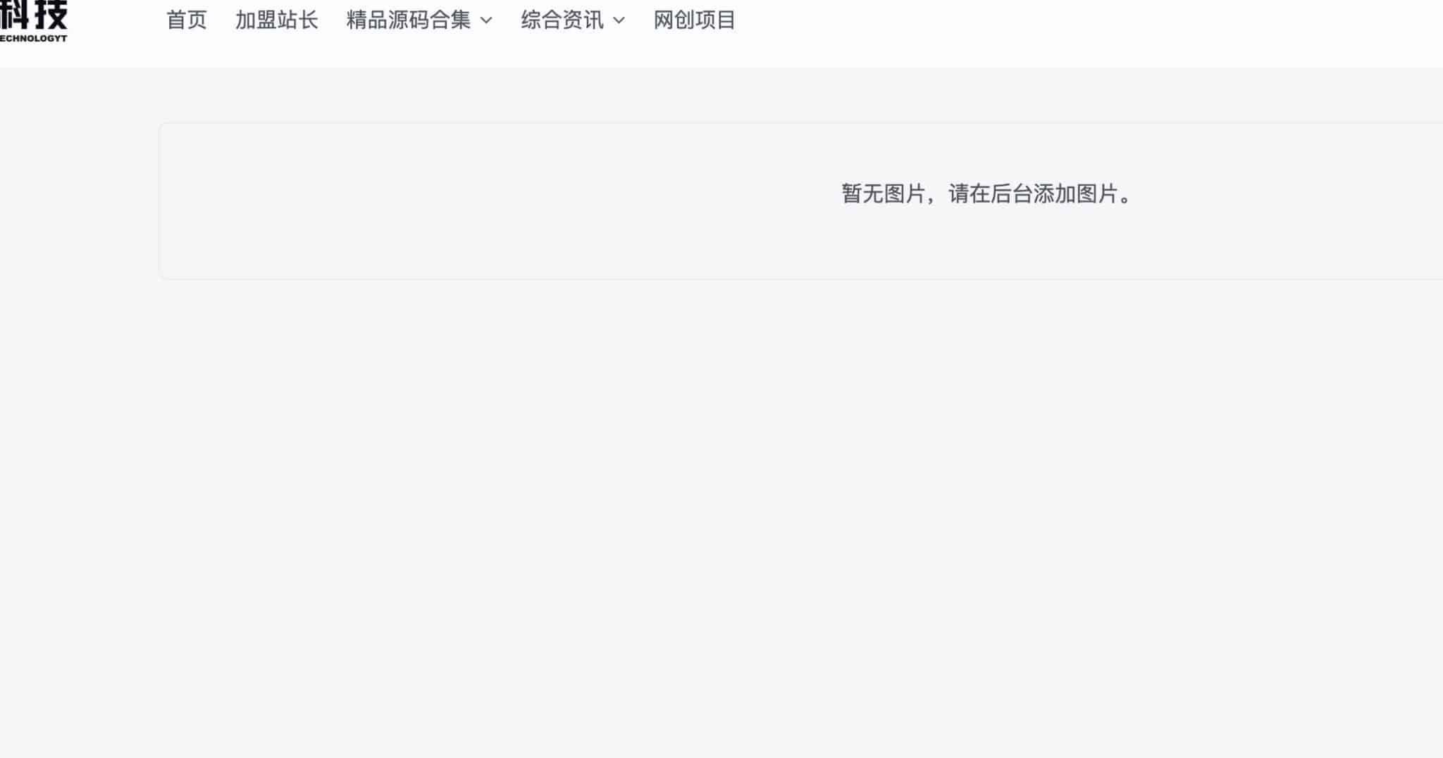子比主题相册插件源码下载（CSF 框架可视化样式自定义与图片展示增强）-168源码网-PHP网站源码模板,插件软件资源分享平台！