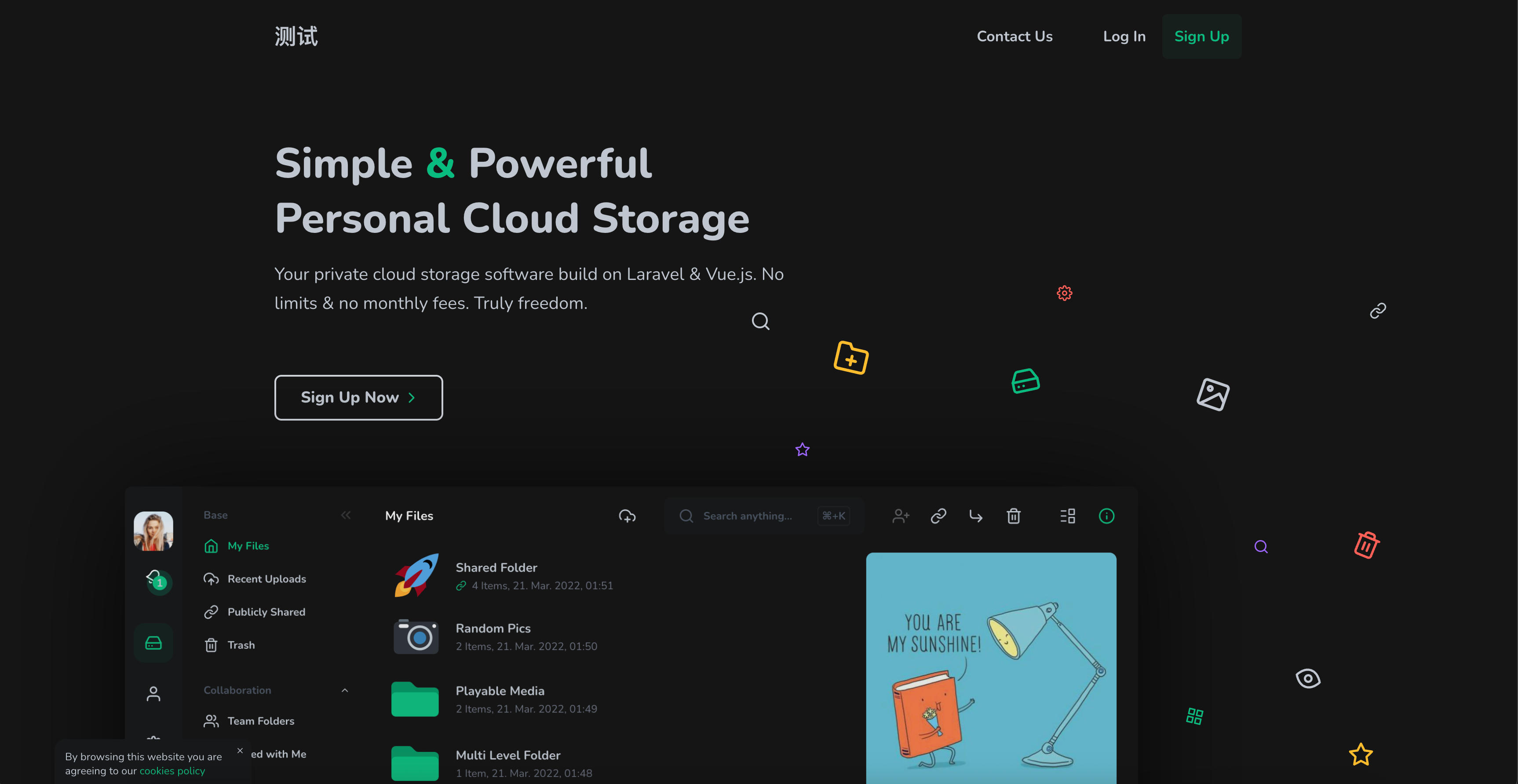 图片[1]-VueFileManager私有云盘多用户网盘程序源码下载 - Laravel+Vue双驱动多存储协作 | 168源码网