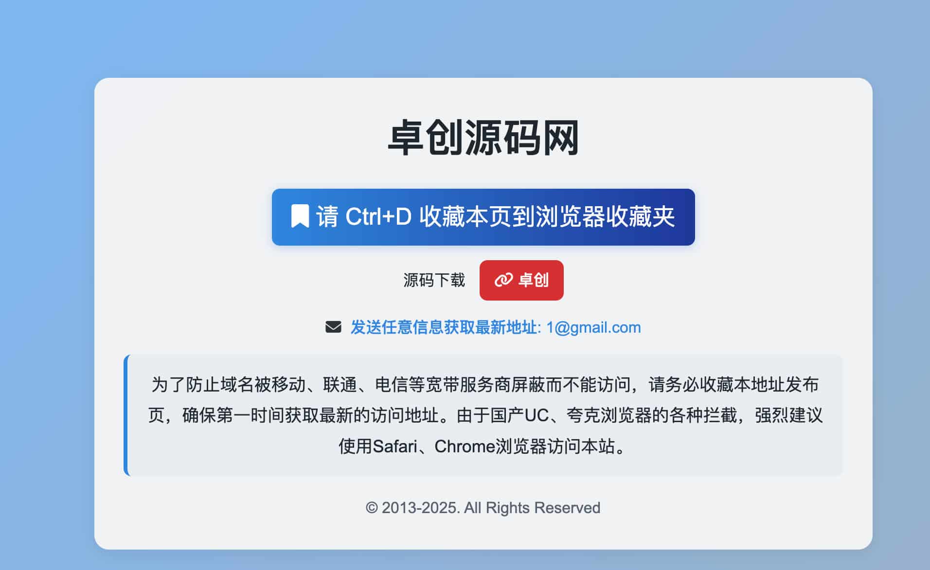 DarkTech LinkHub导航PHP源码下载-多主题后台管理与链接跳转-168源码网-PHP网站源码模板,插件软件资源分享平台！