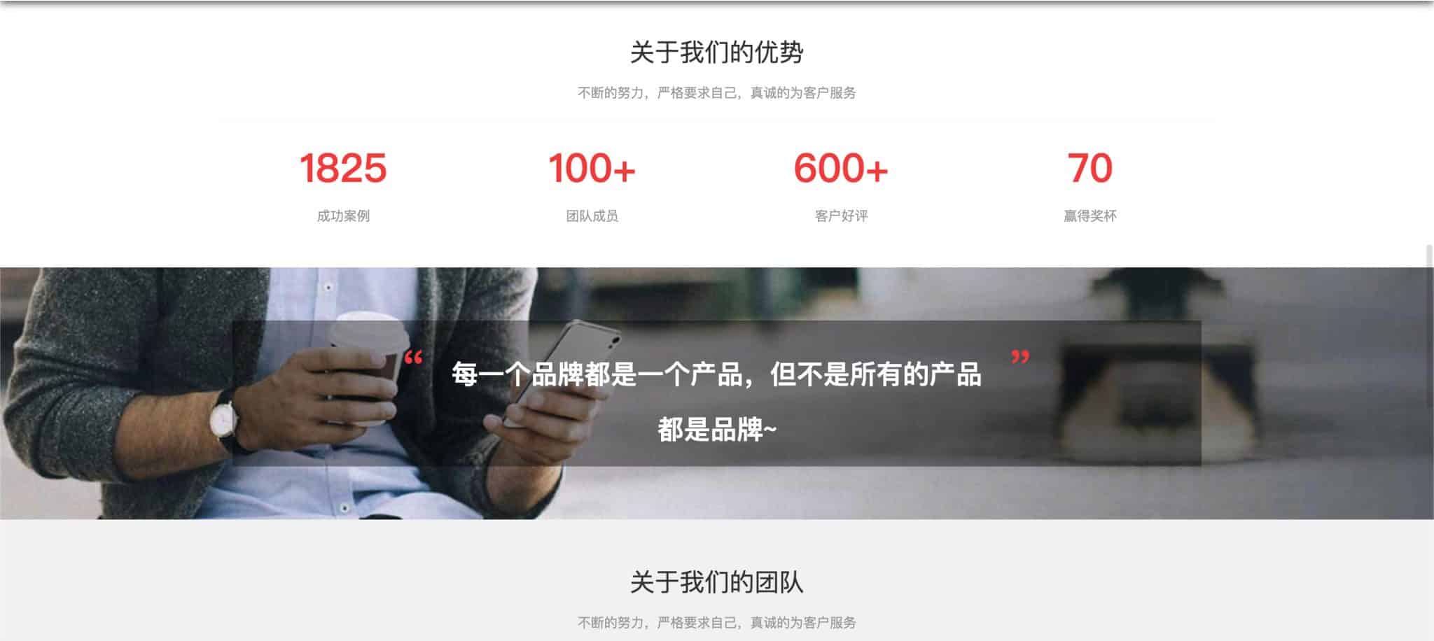 图片[3]-文化传媒网站源码下载-广告策划公司自适应模板 | 168源码网
