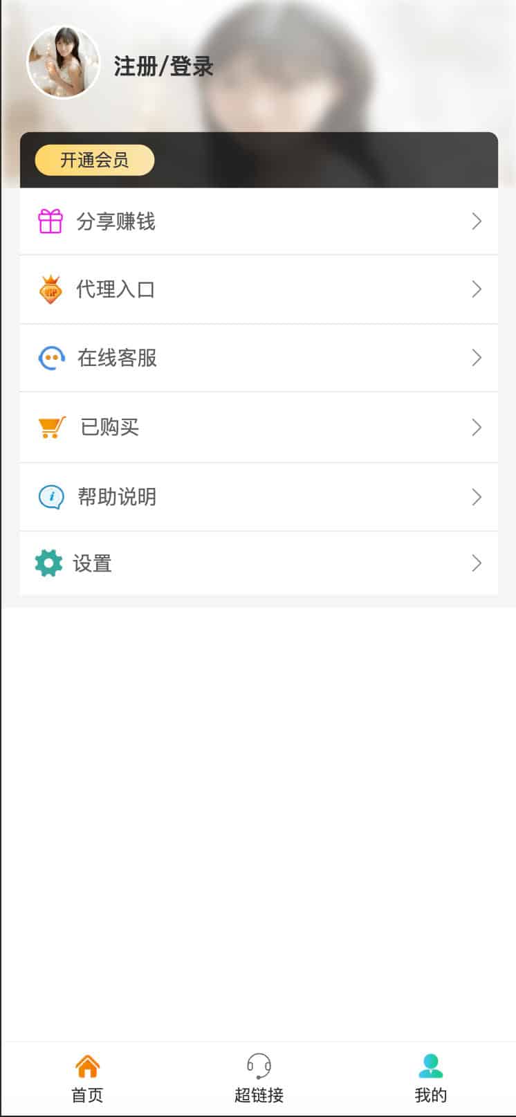 图片[3]-视频打赏写真系统源码（FeiyuPHP双模板+按周期访问）| 168源码网